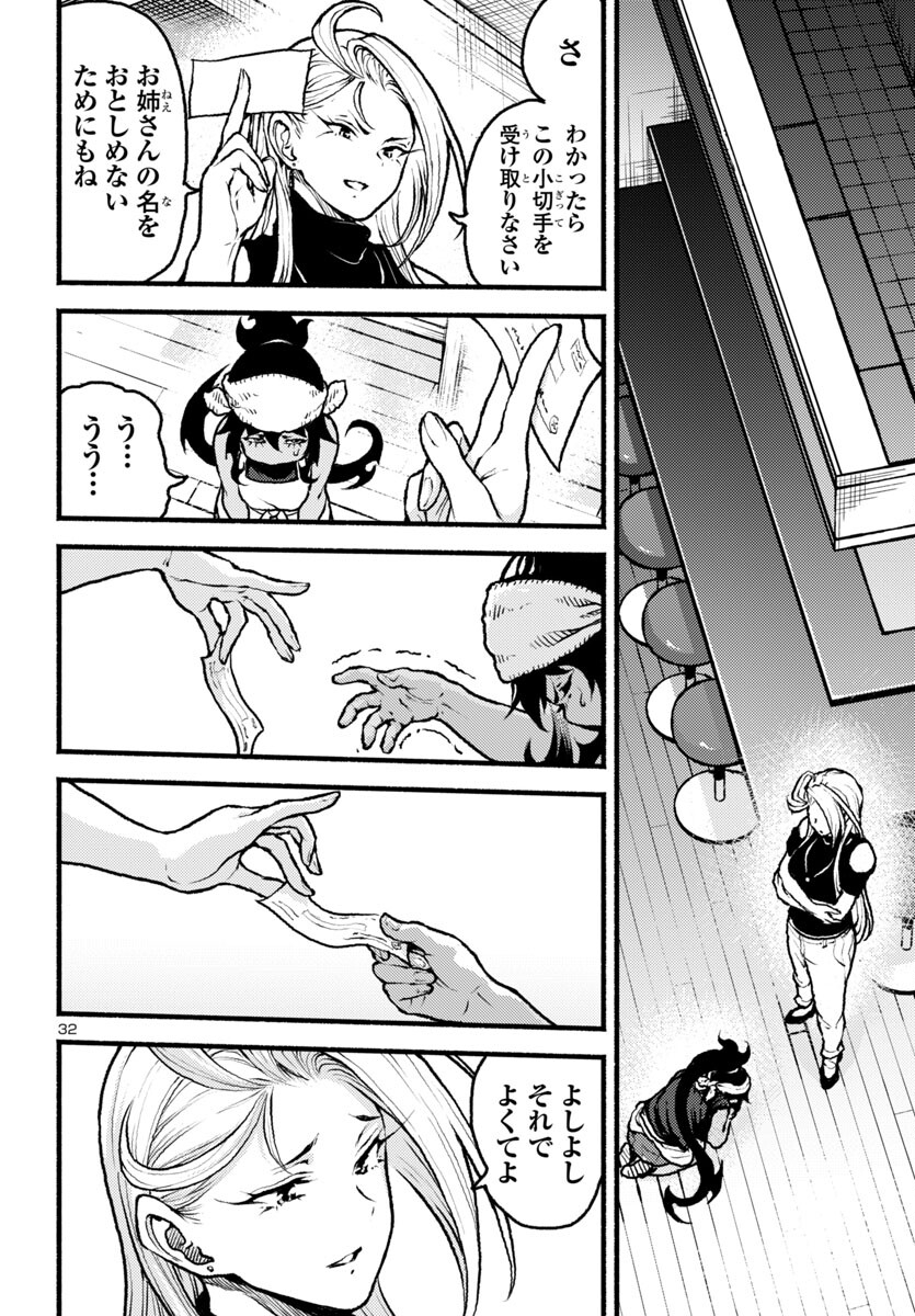 33