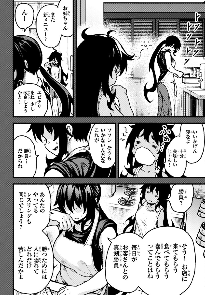 37