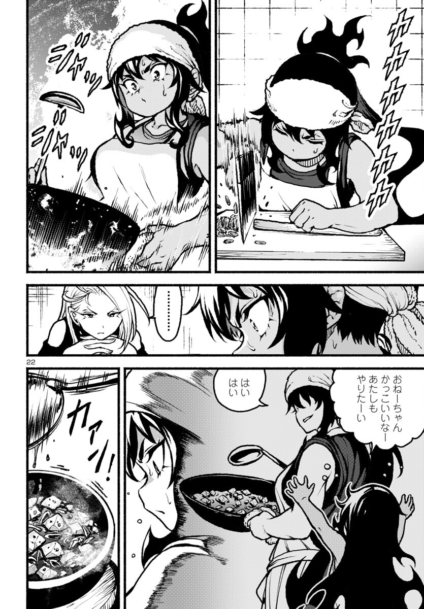 23