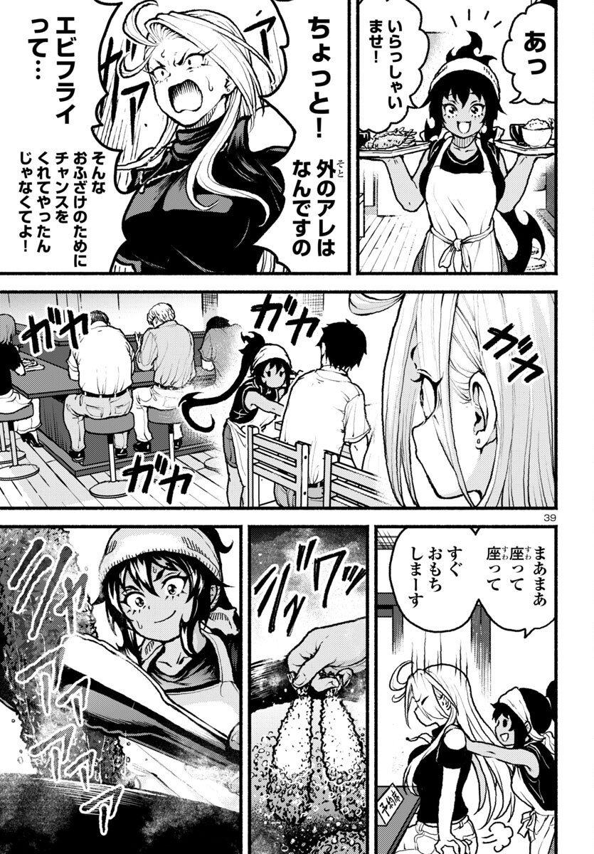40