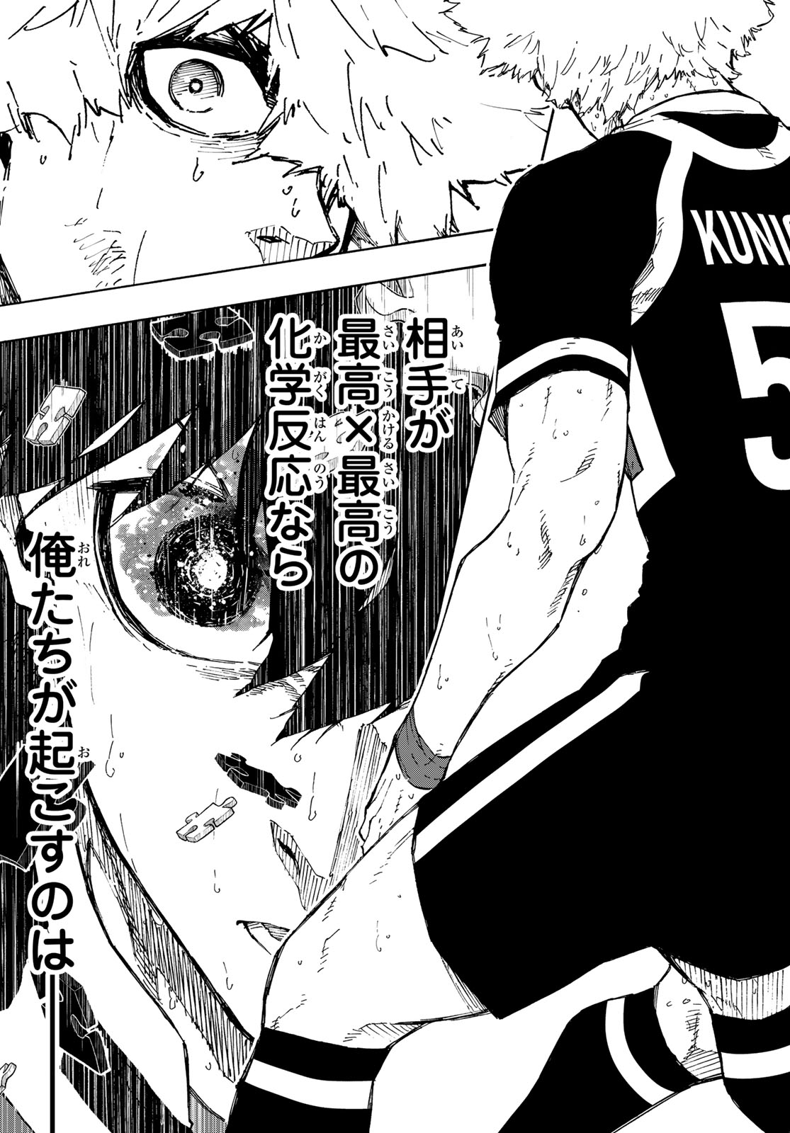 ブルーロック - raw - 第255話 - https://jpee.aabb.to/JPEE/136158/1fzqnkz3a1o.jpg