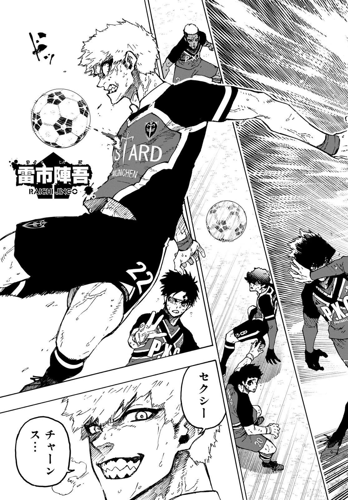 ブルーロック - raw - 第255話 - https://jpee.aabb.to/JPEE/136158/3n1exyuzam1.jpg