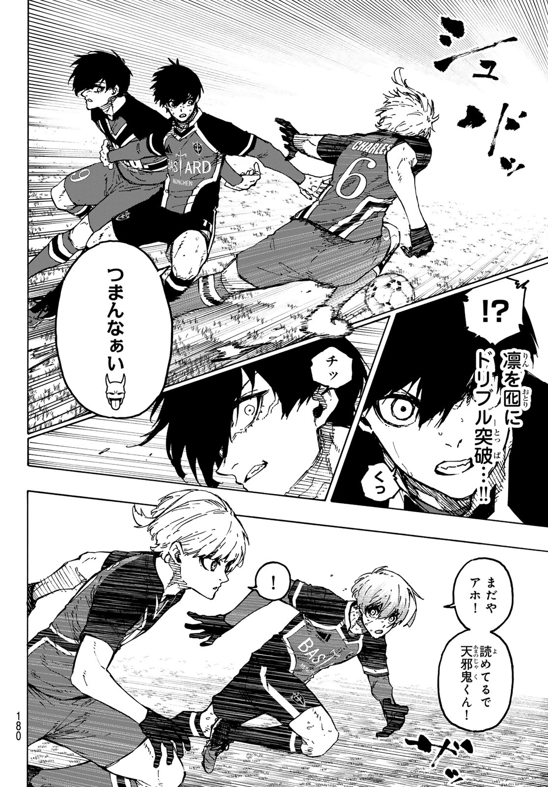 ブルーロック - raw - 第255話 - https://jpee.aabb.to/JPEE/136158/b4llnzab420.jpg
