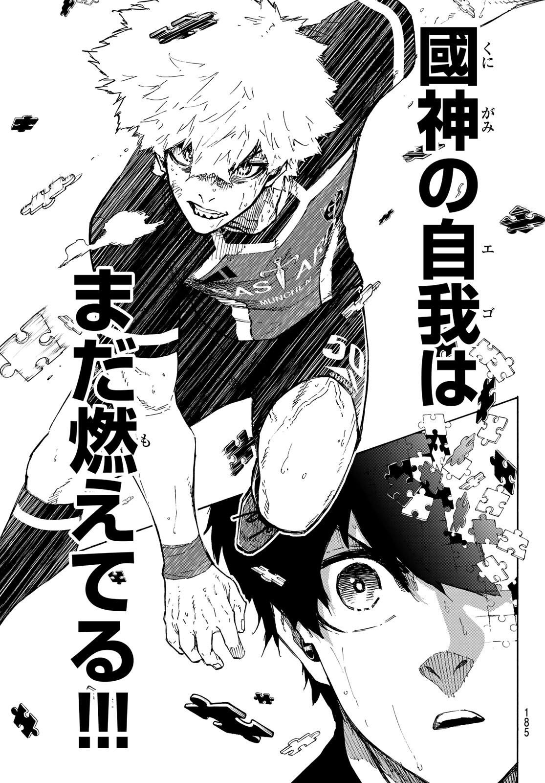 ブルーロック - raw - 第255話 - https://jpee.aabb.to/JPEE/136158/c45h1nxsiqt.jpg
