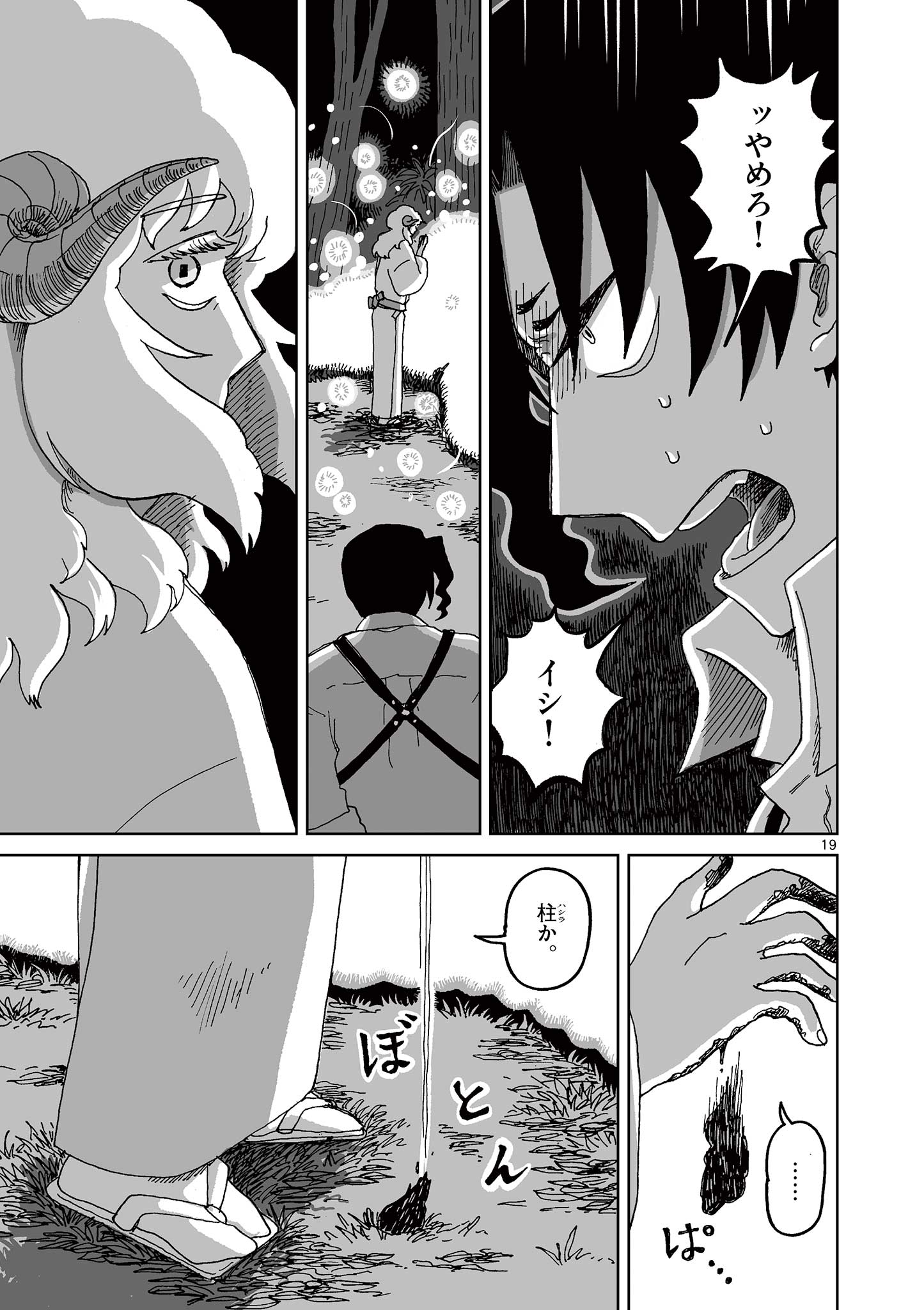 19