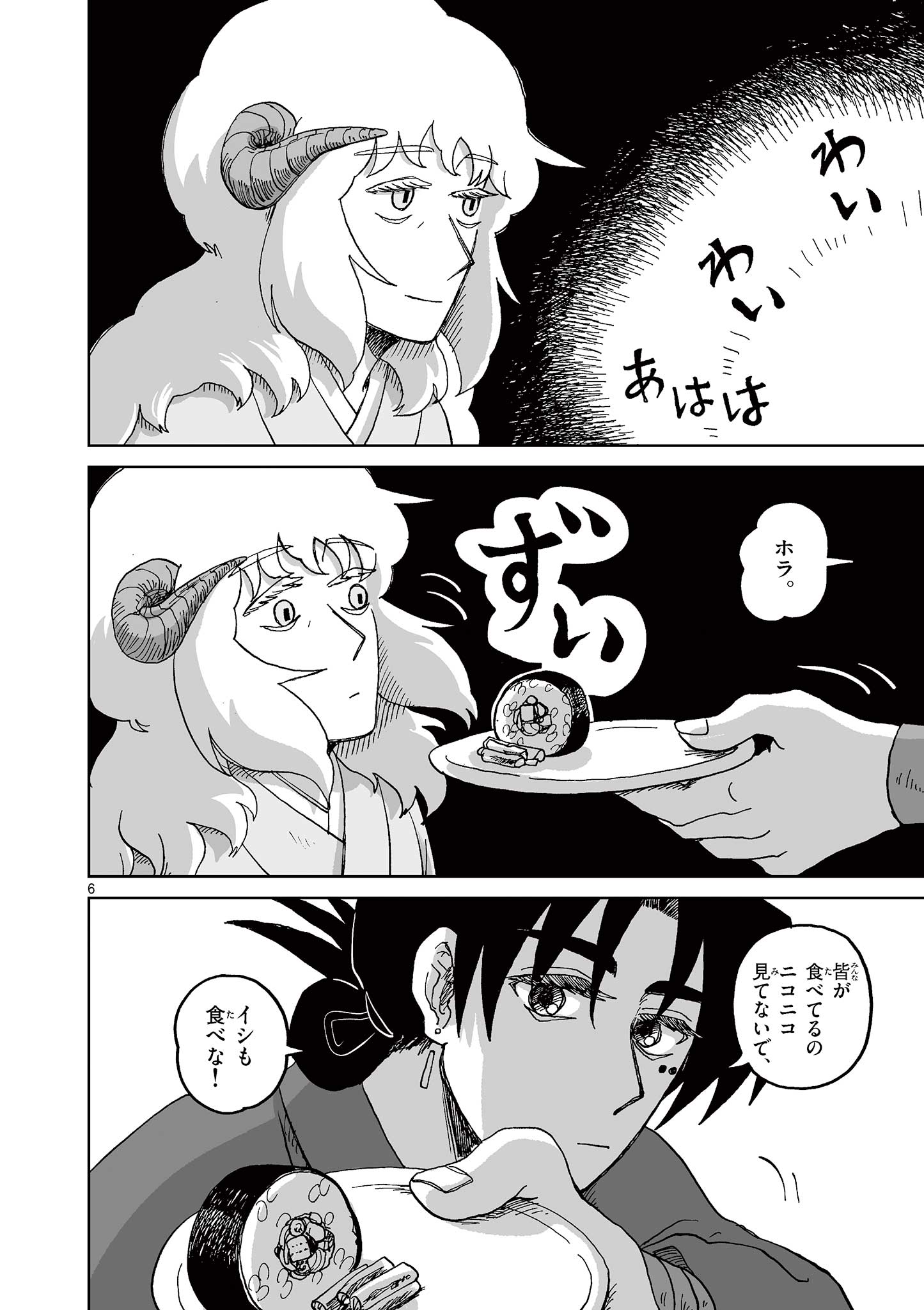 6
