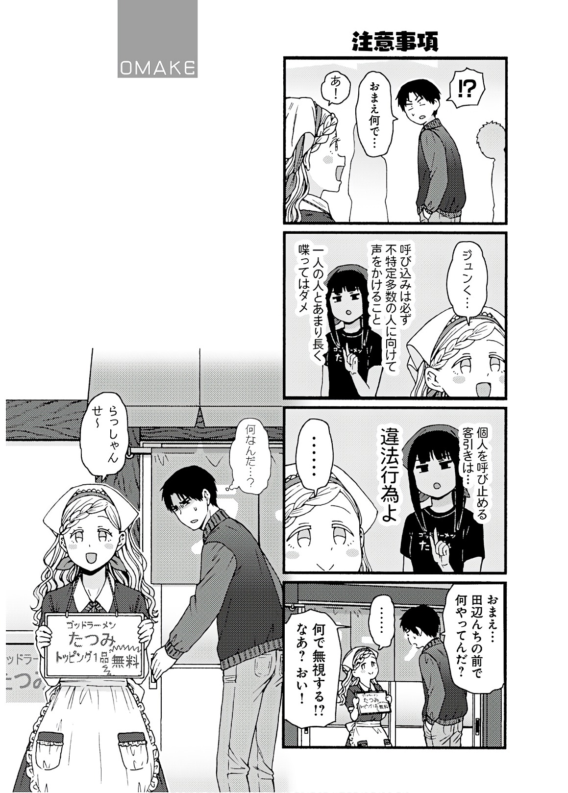 36