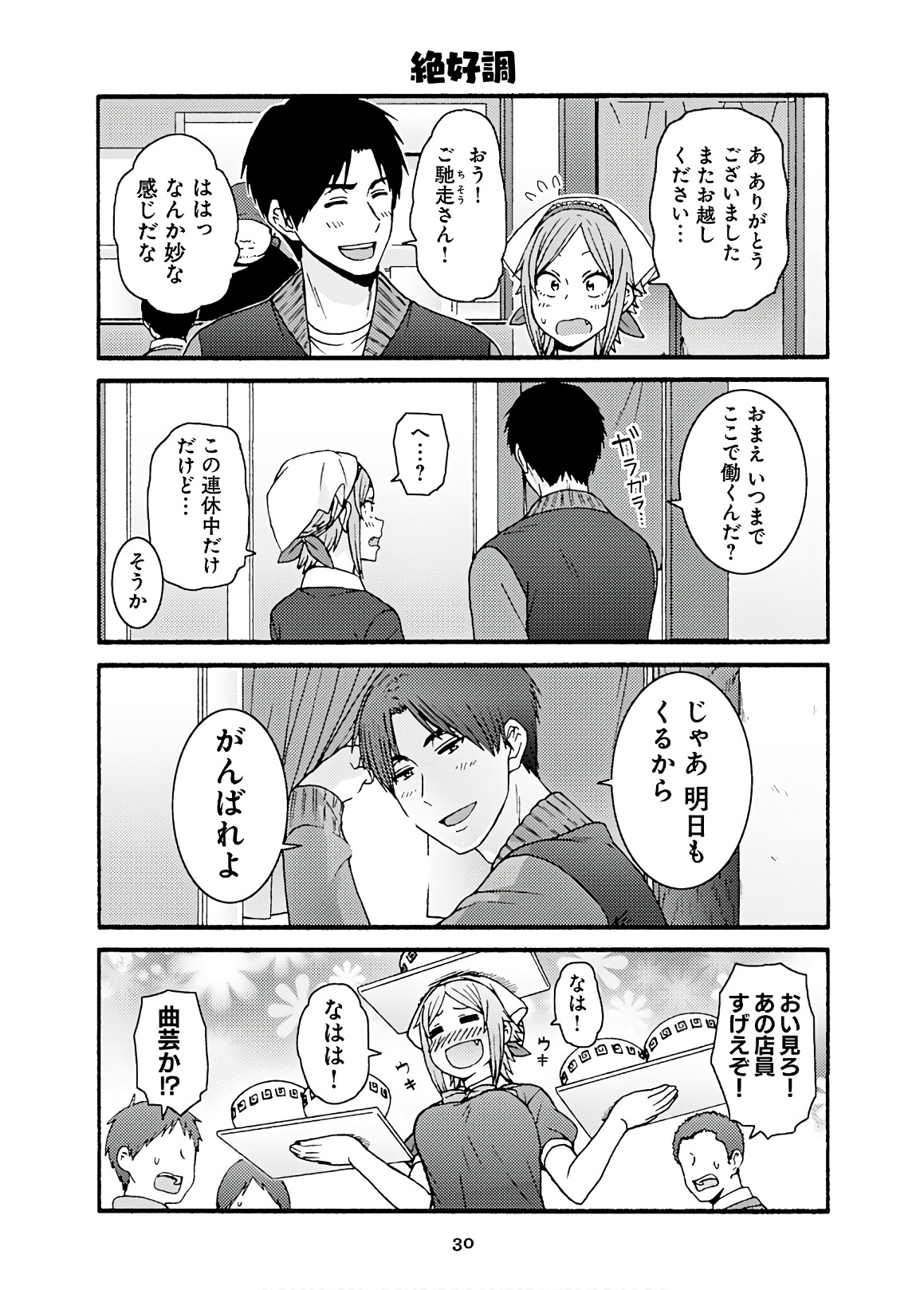 26