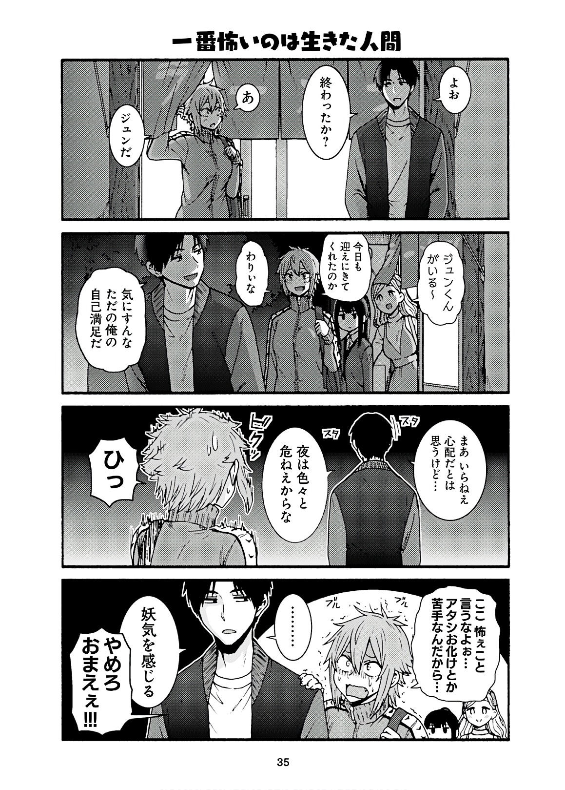 31