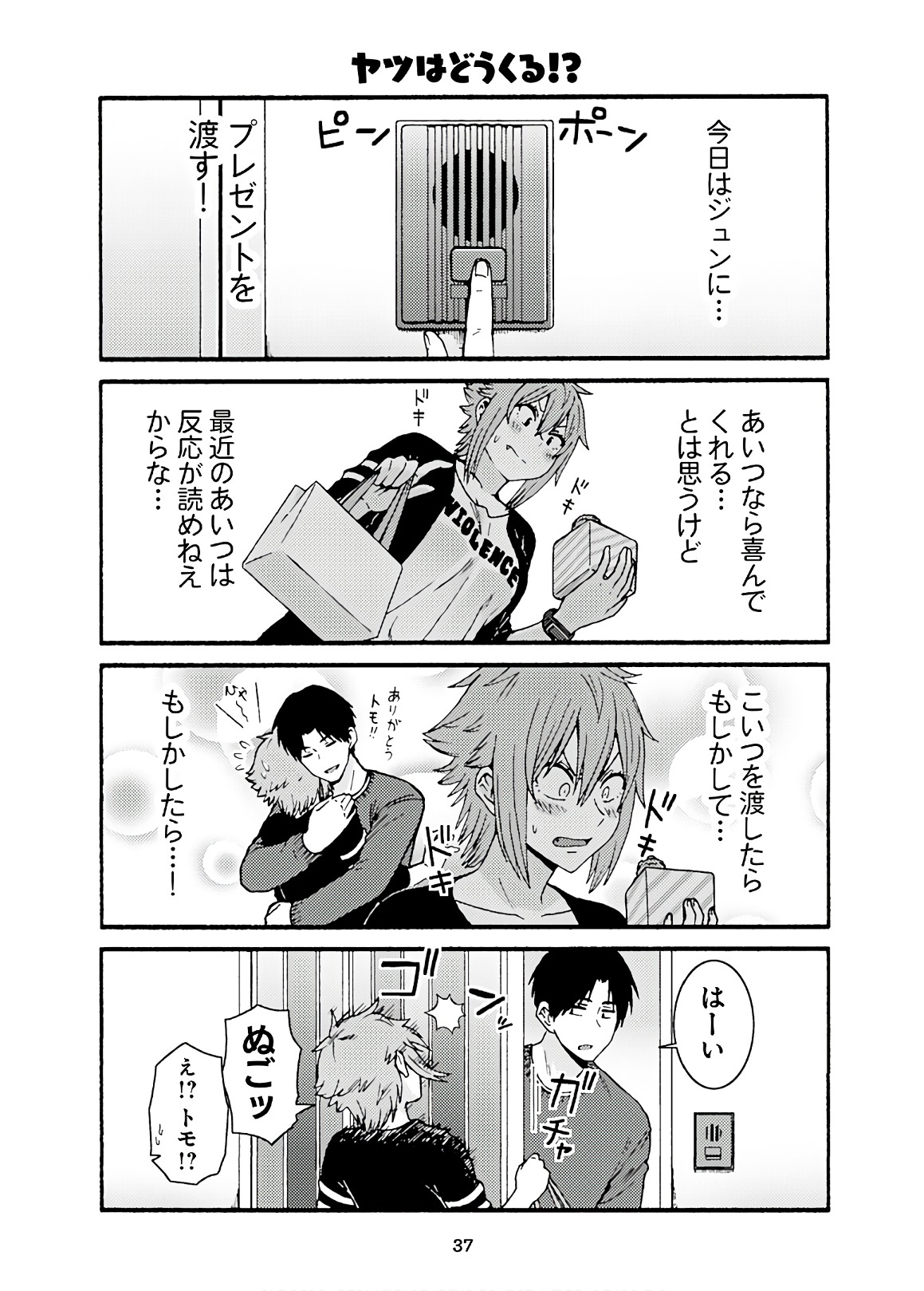 33