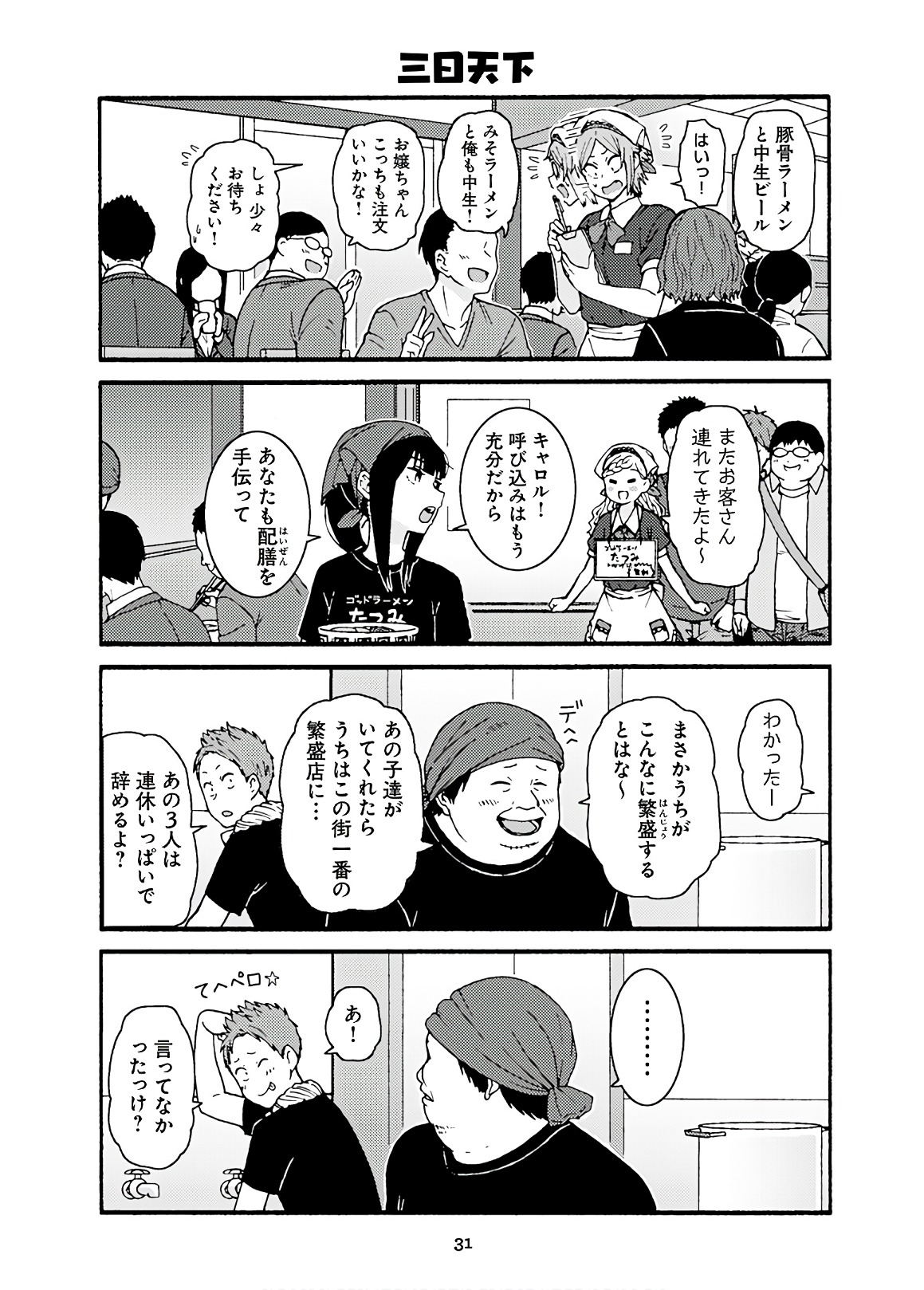 27