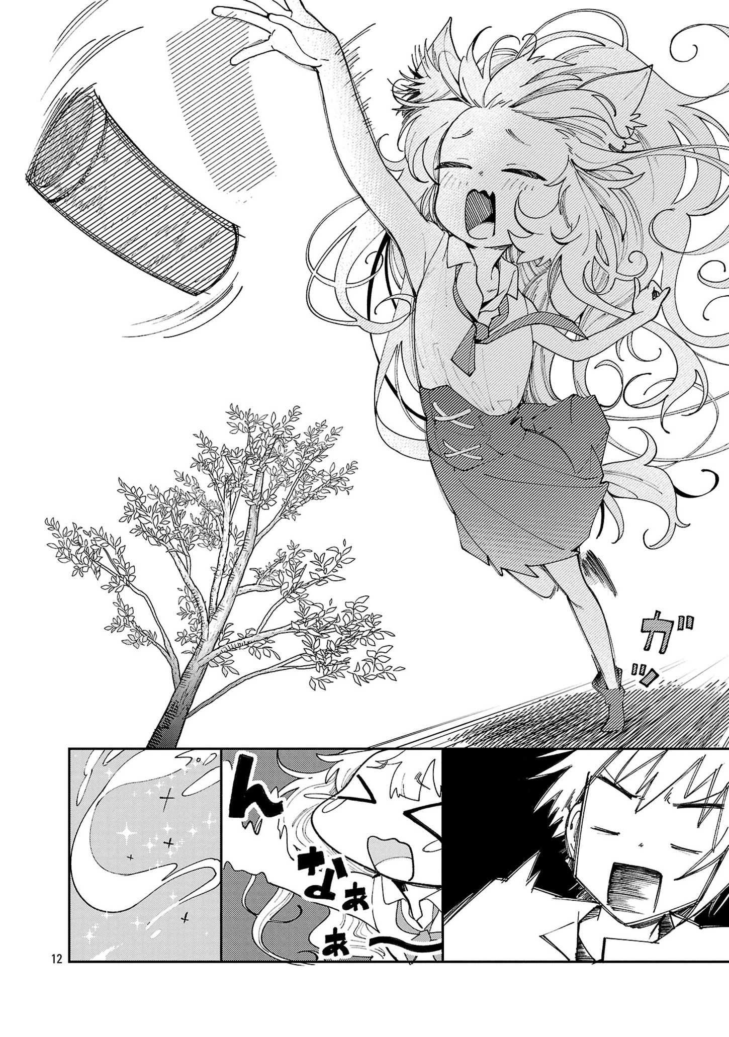 12