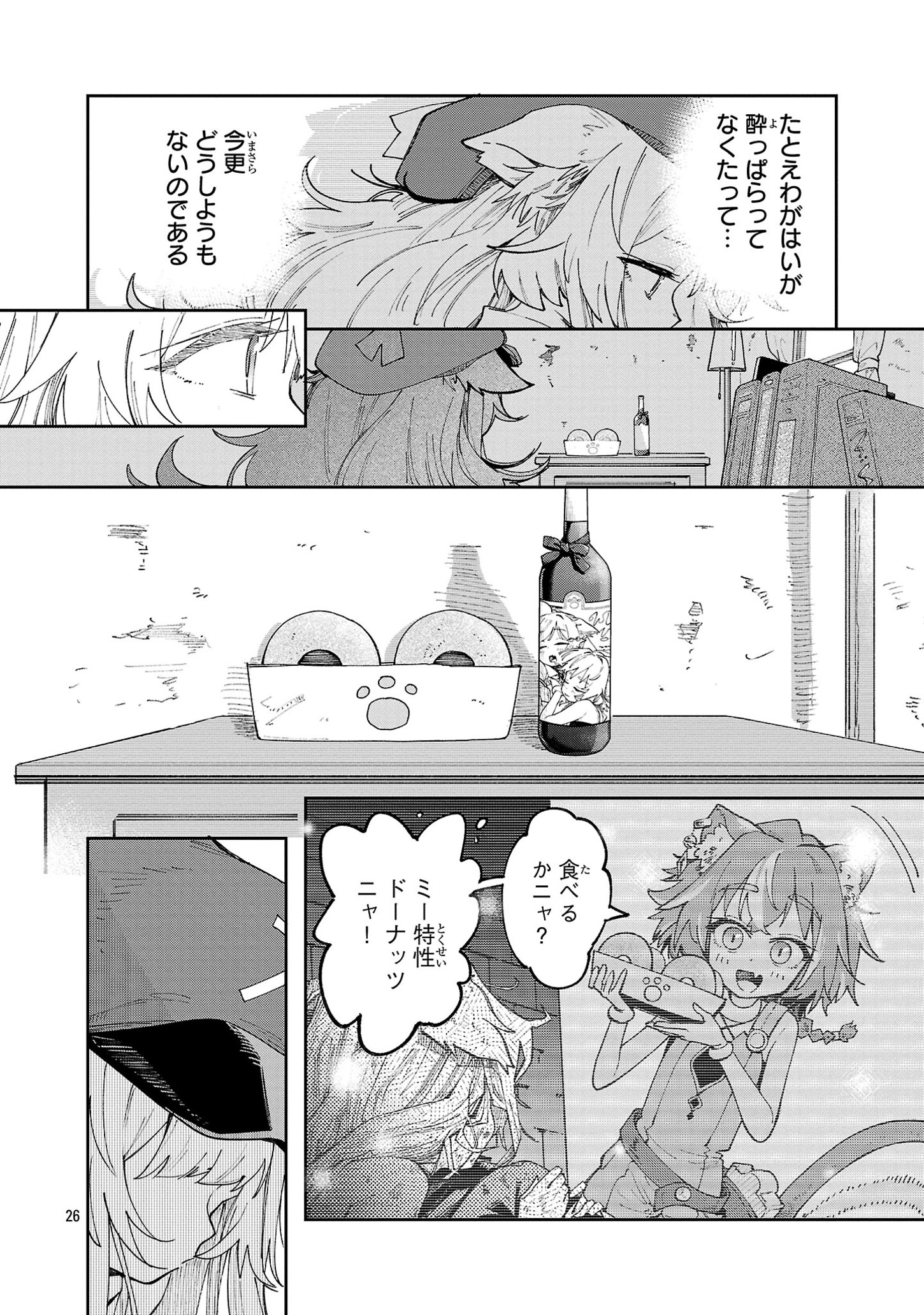 26