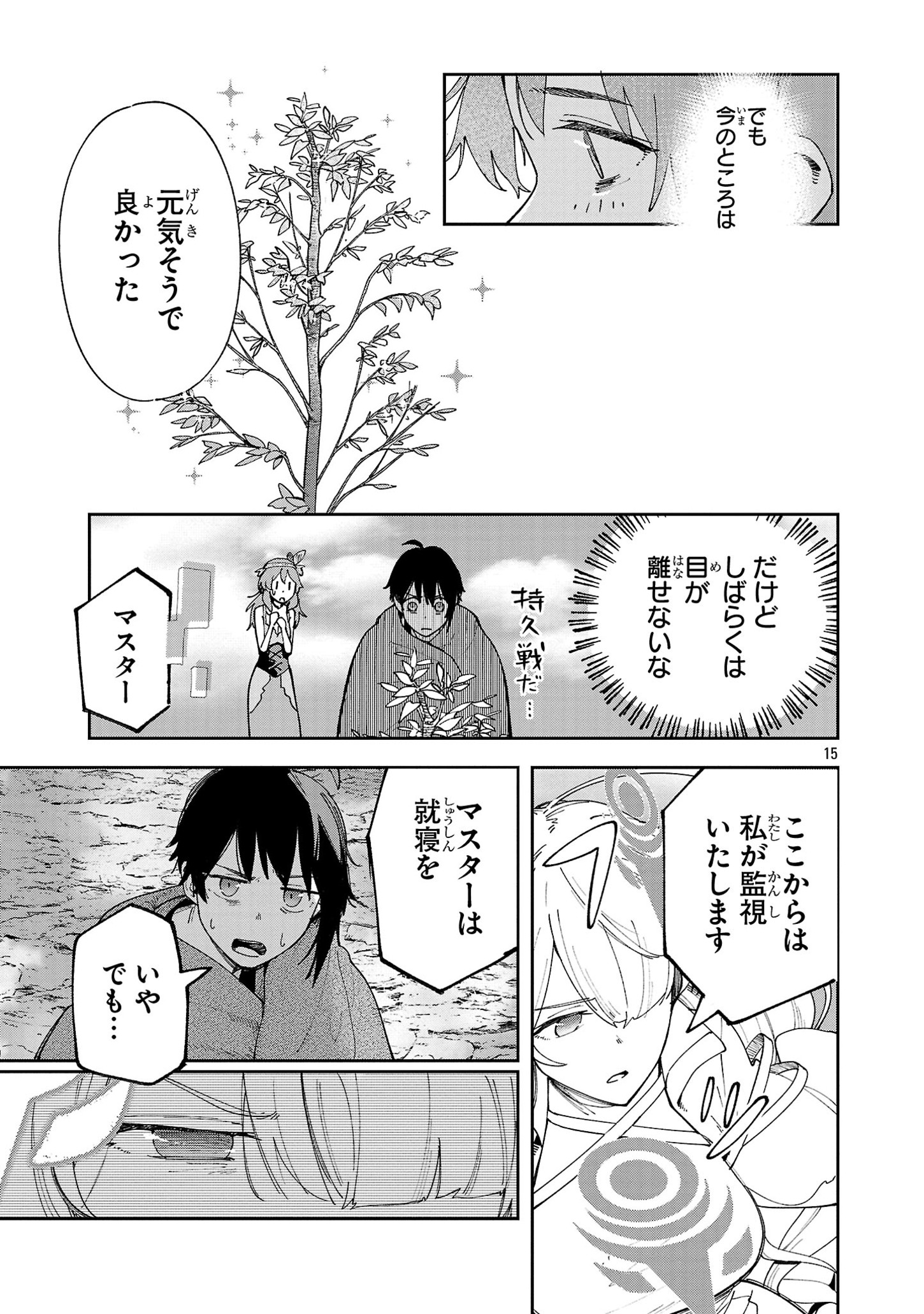 15