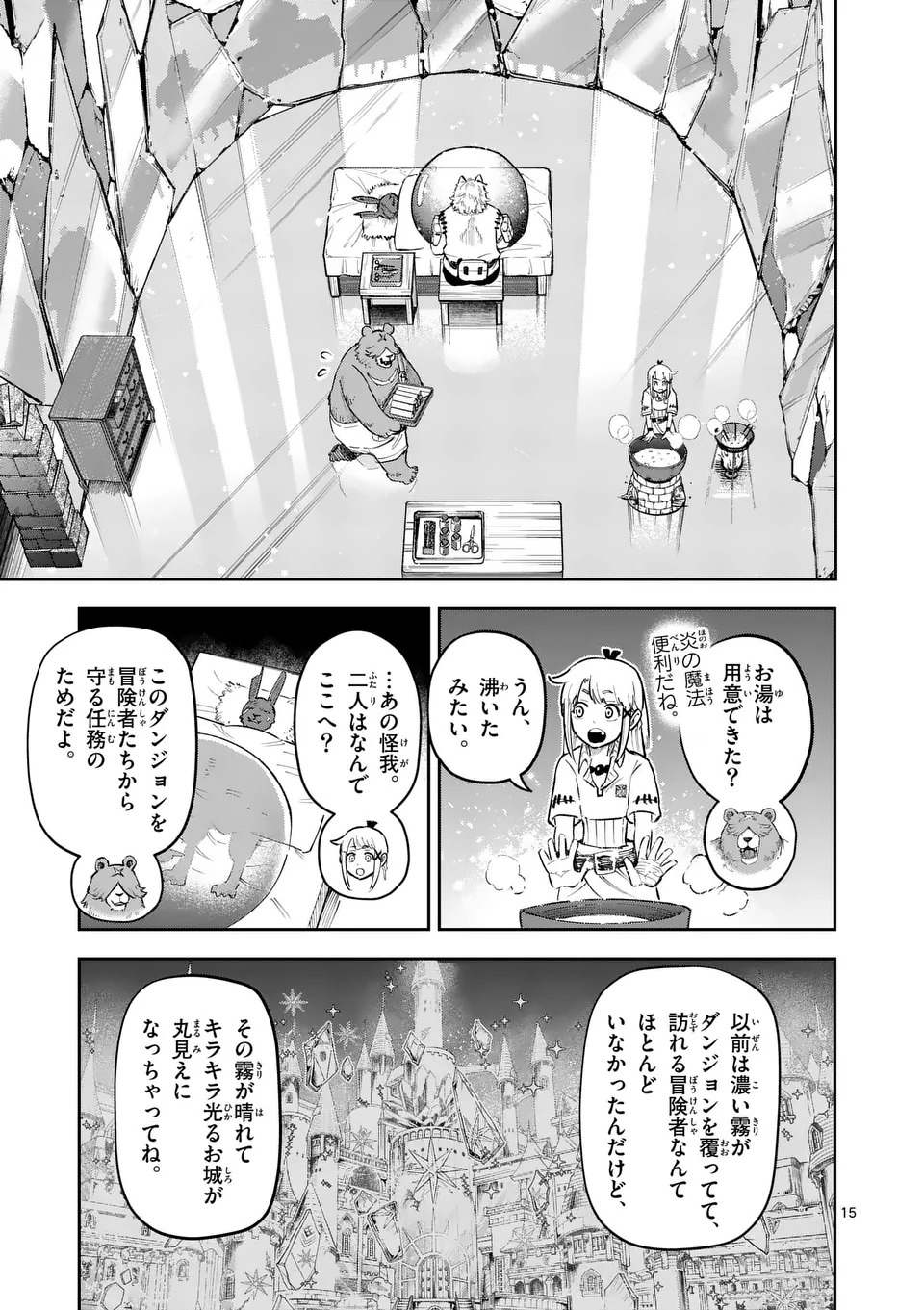 15