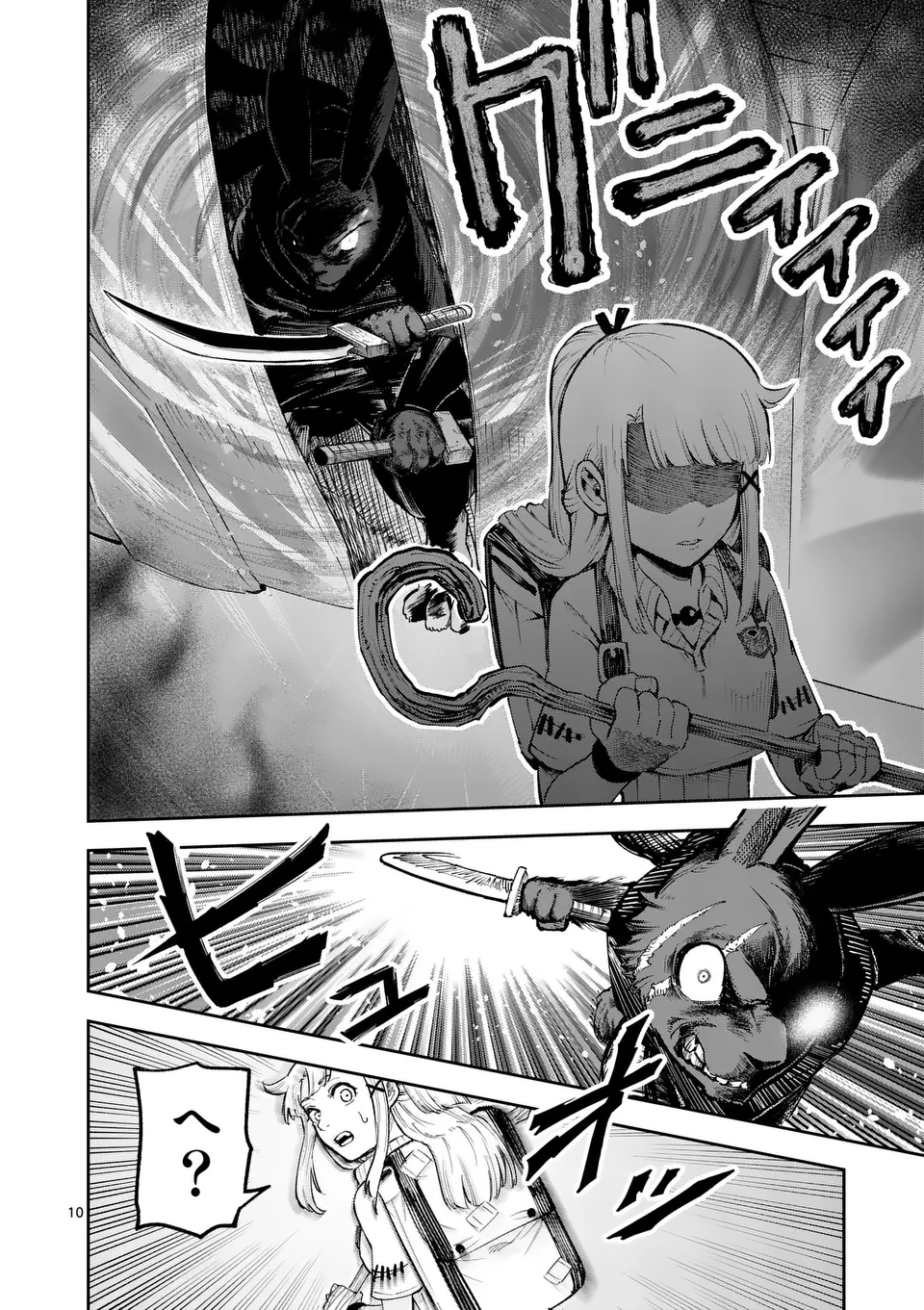 10