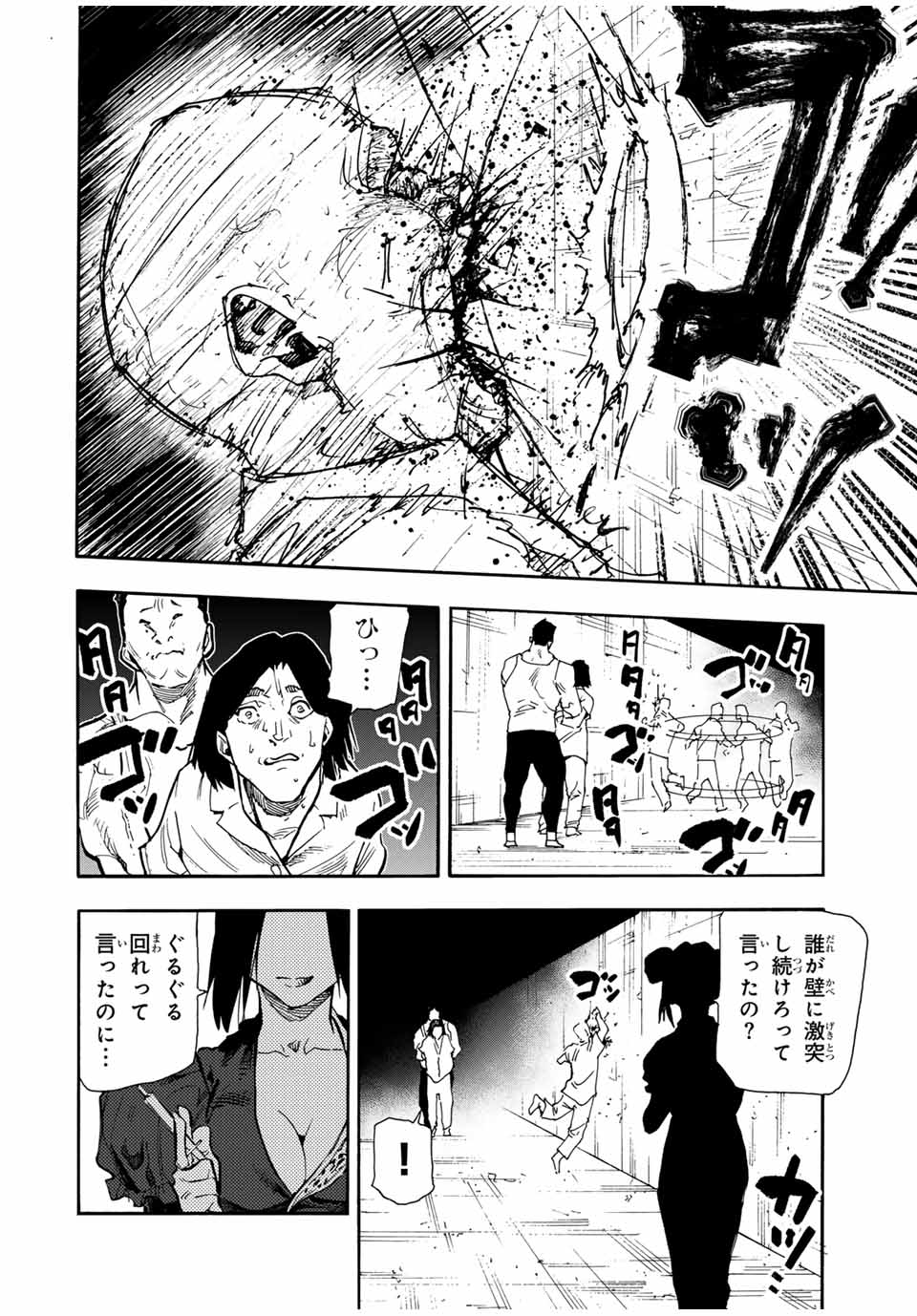十字架のろくにん - raw - 第159話 - https://jpee.aabb.to/JPEE/136640/rnsgq5rjd5z.jpg