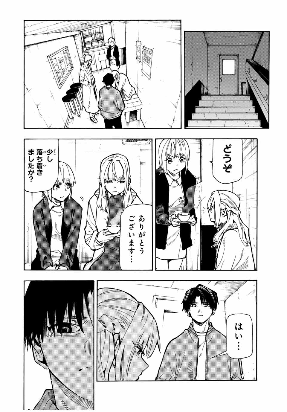 十字架のろくにん - raw - 第159話 - https://jpee.aabb.to/JPEE/136640/vurnuglhhki.jpg