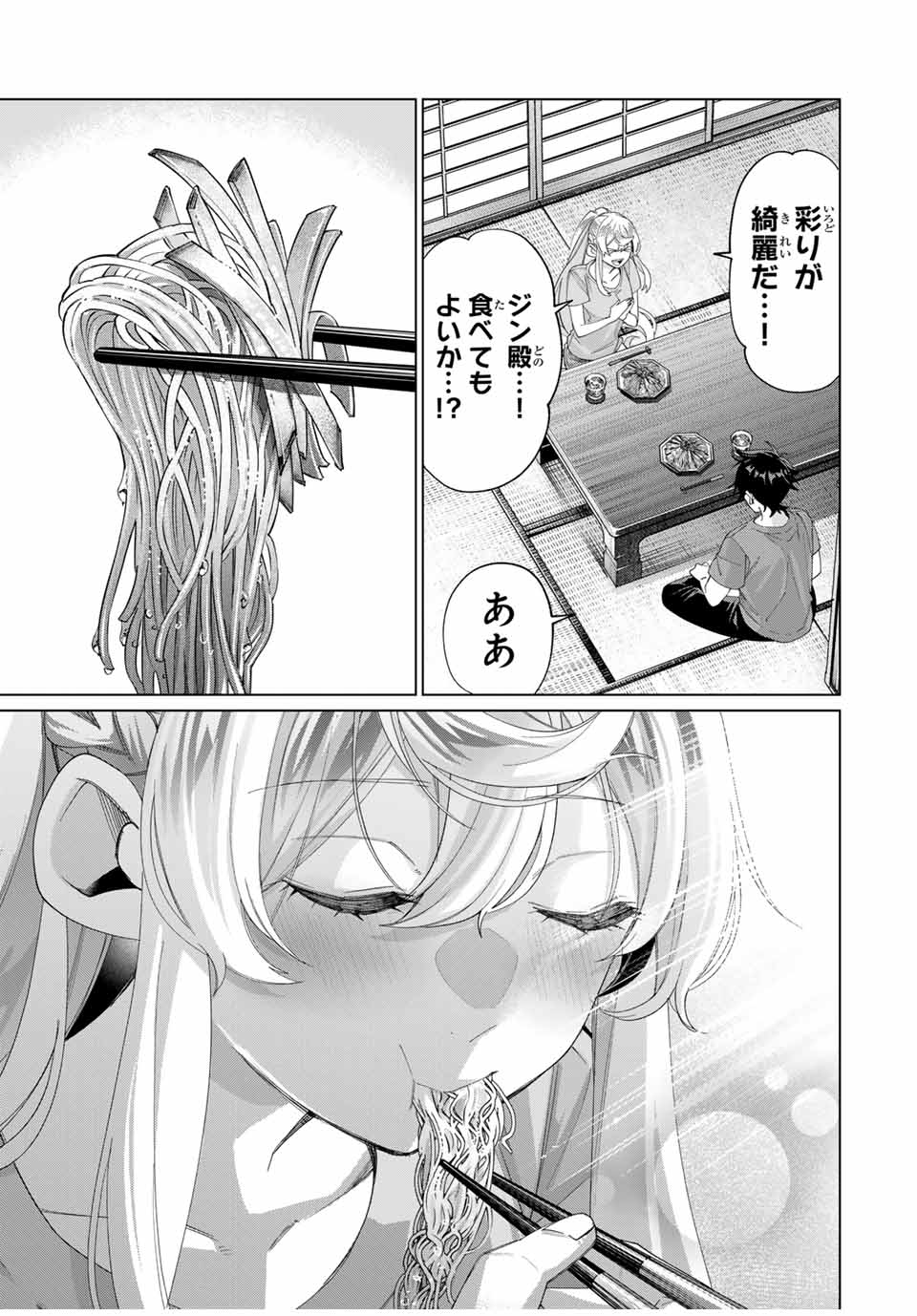 23