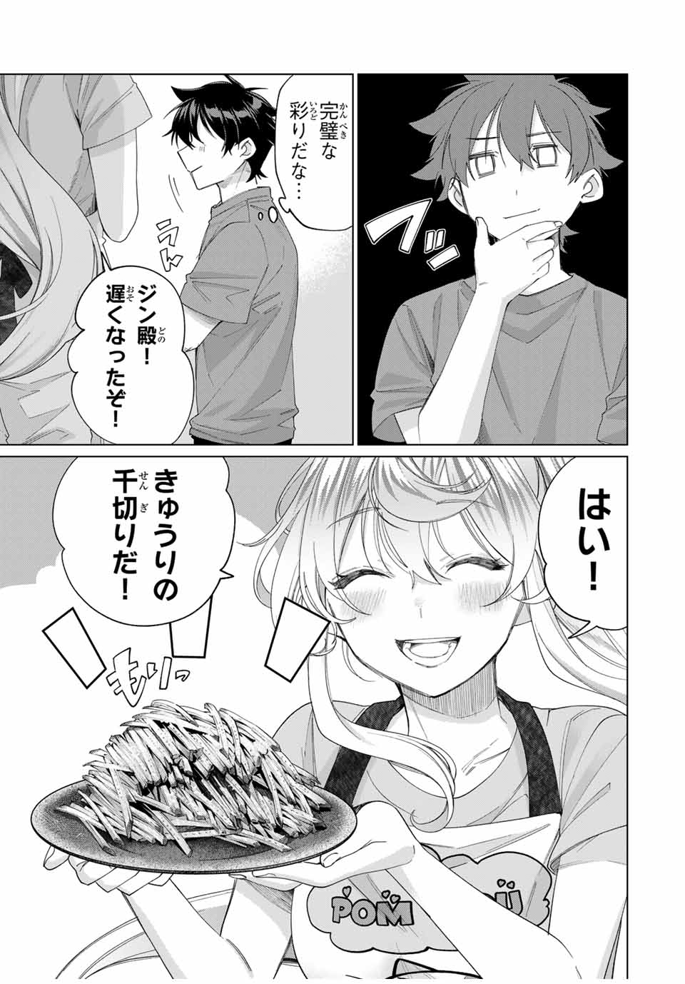 21