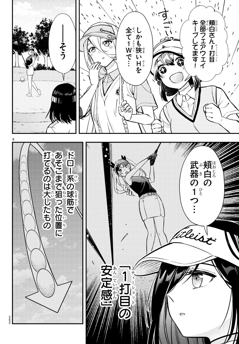 8