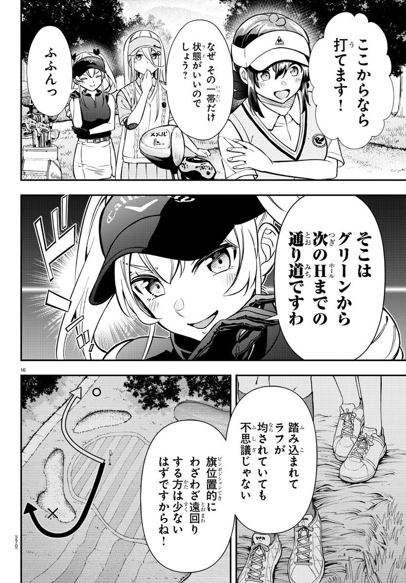 16