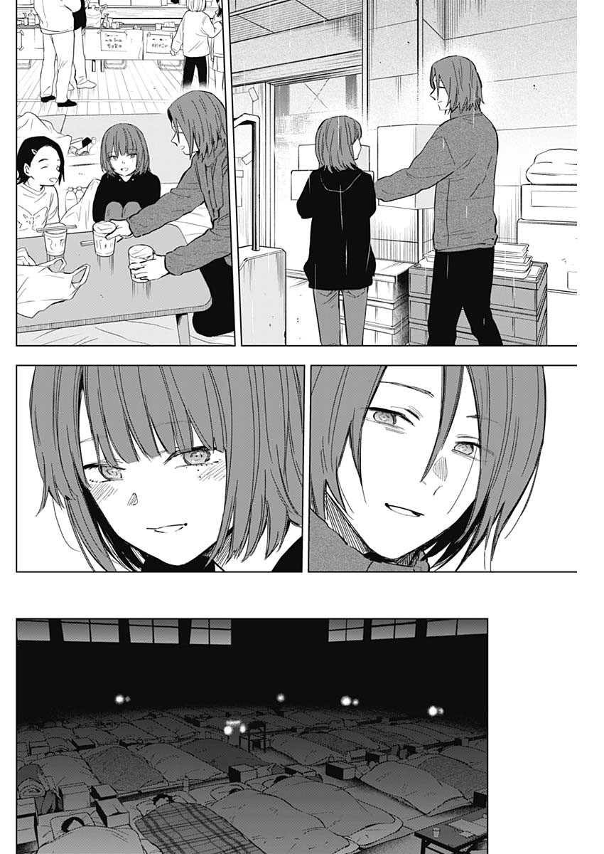 少年のアビス - raw - 第170話 - https://jpee.aabb.to/JPEE/136866/1ucf3cs0ihm.jpg