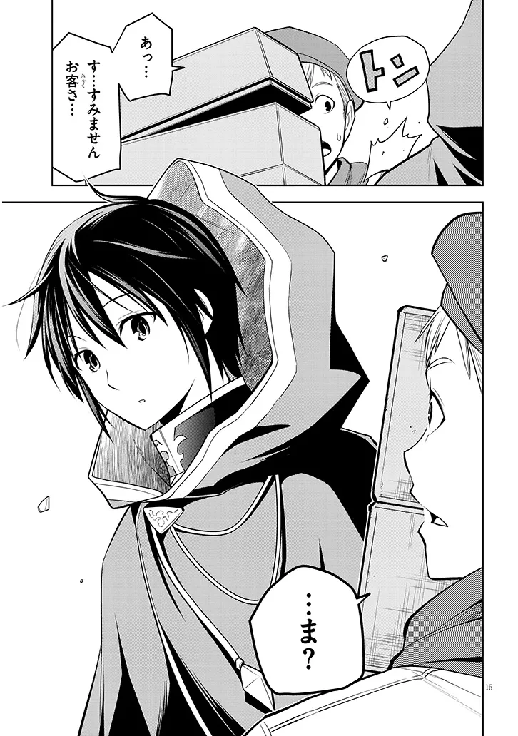 15