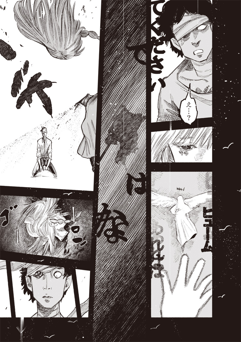超人Ｘ - raw - 第50.3話 - https://jpee.aabb.to/JPEE/136949/1y1323qihv5.jpg