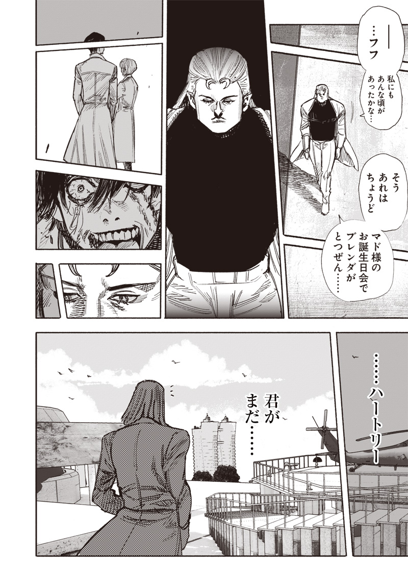 超人Ｘ - raw - 第50.3話 - https://jpee.aabb.to/JPEE/136949/5dgskknxrc2.jpg