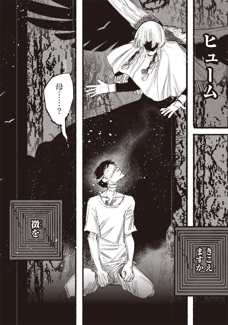 超人Ｘ - raw - 第50.3話 - https://jpee.aabb.to/JPEE/136949/gftucqxsvwl.jpg
