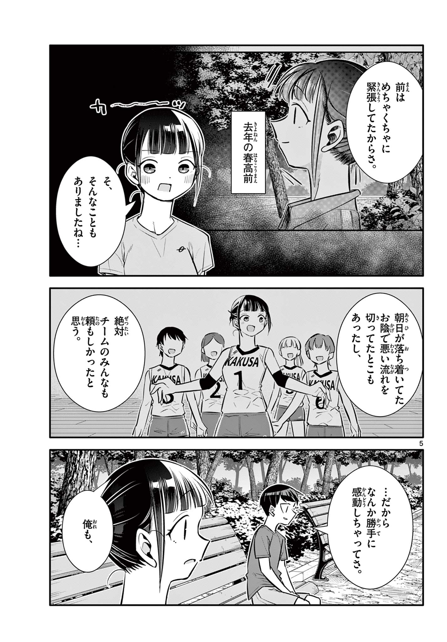 5