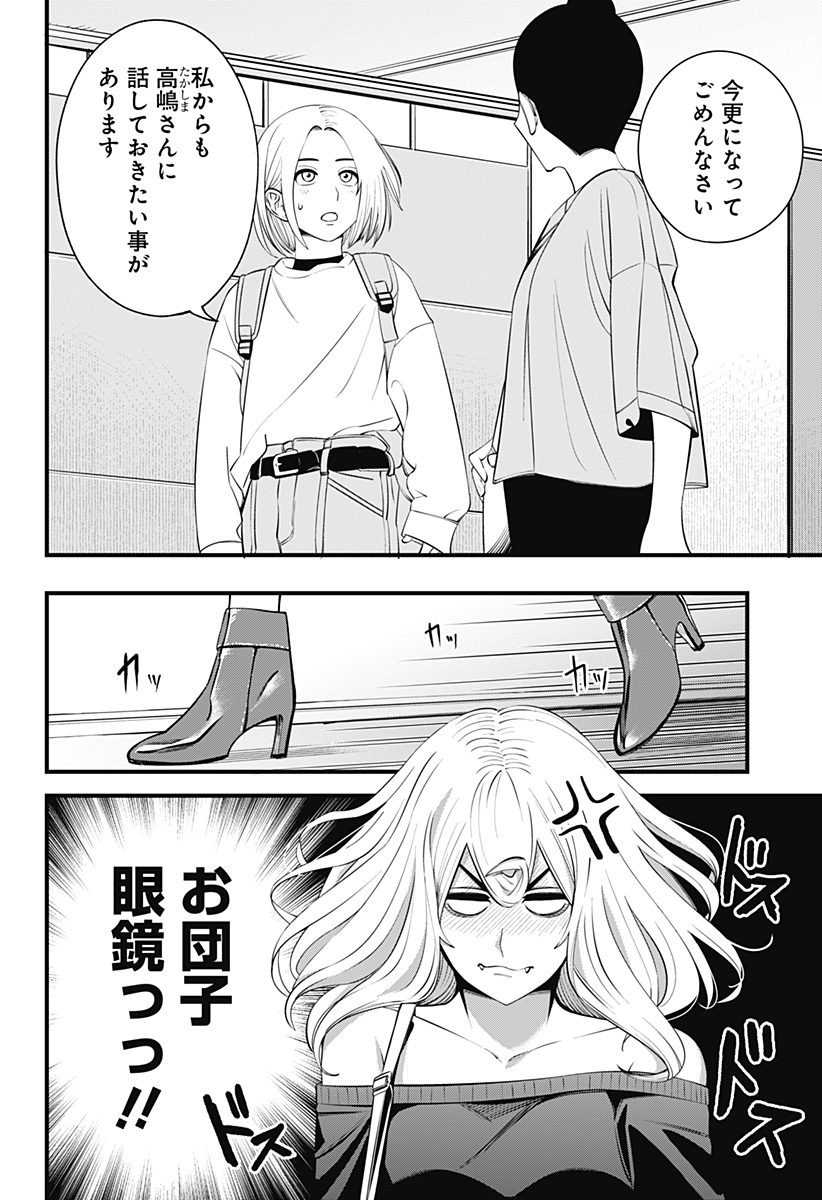 18