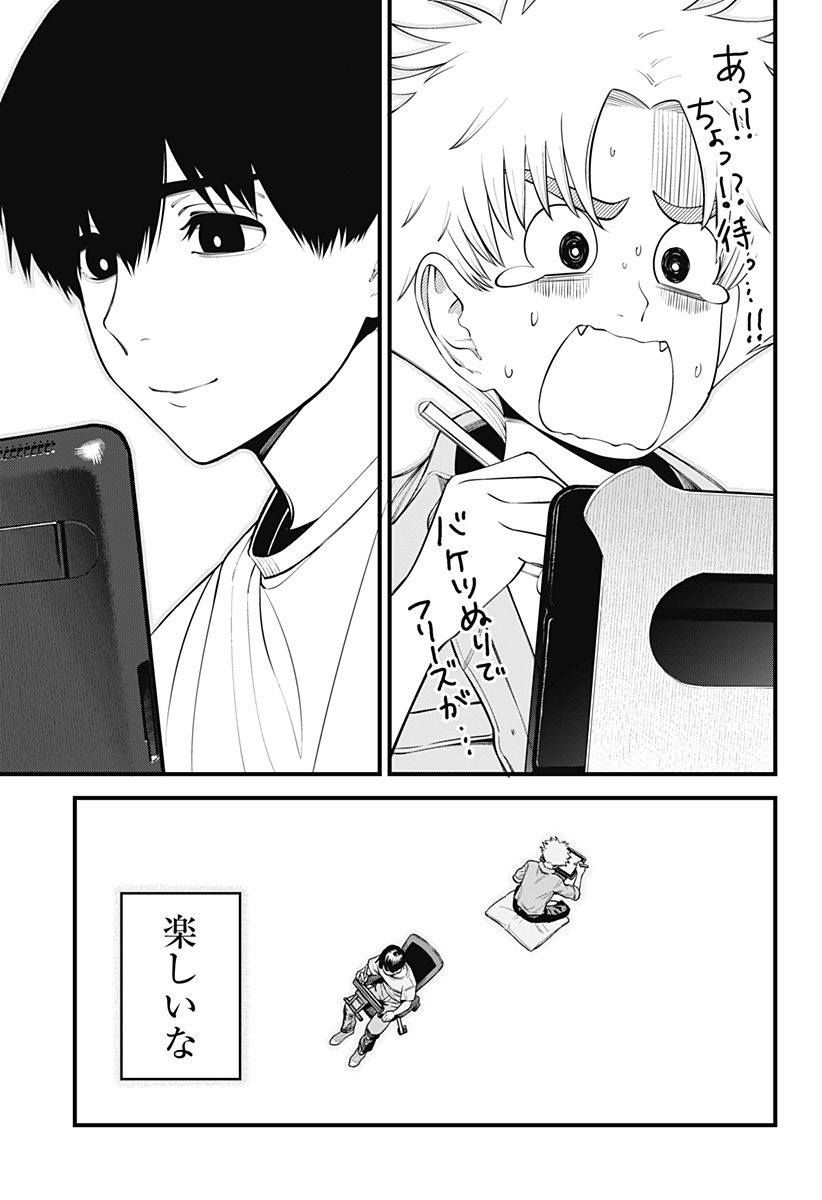 13