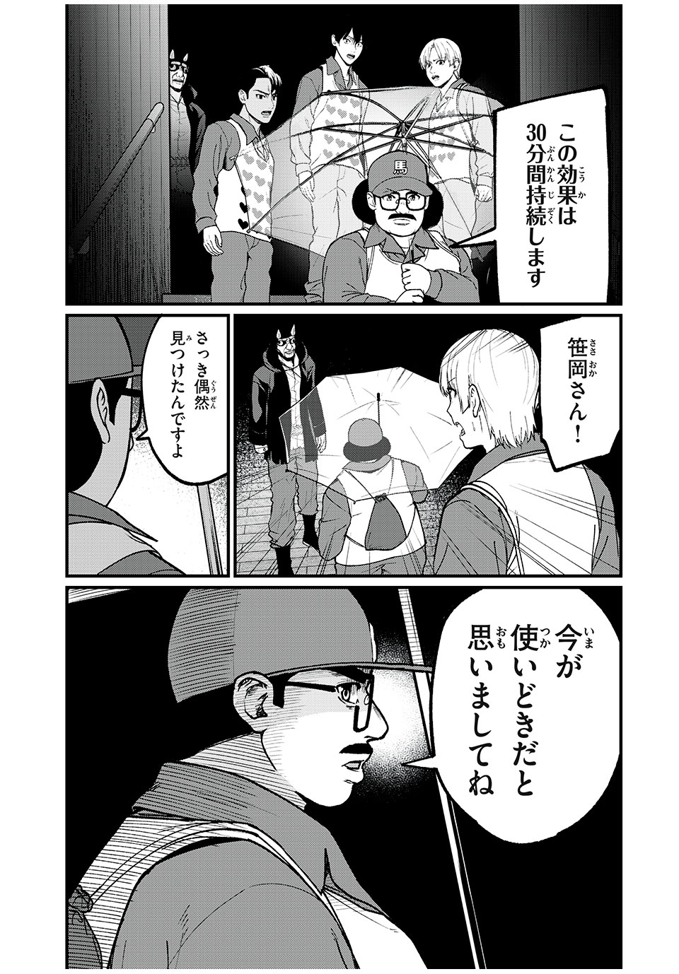 21