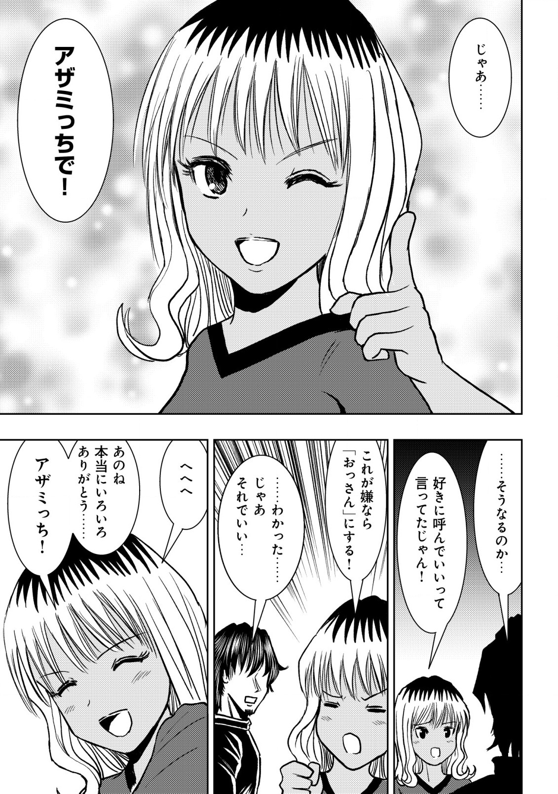 21