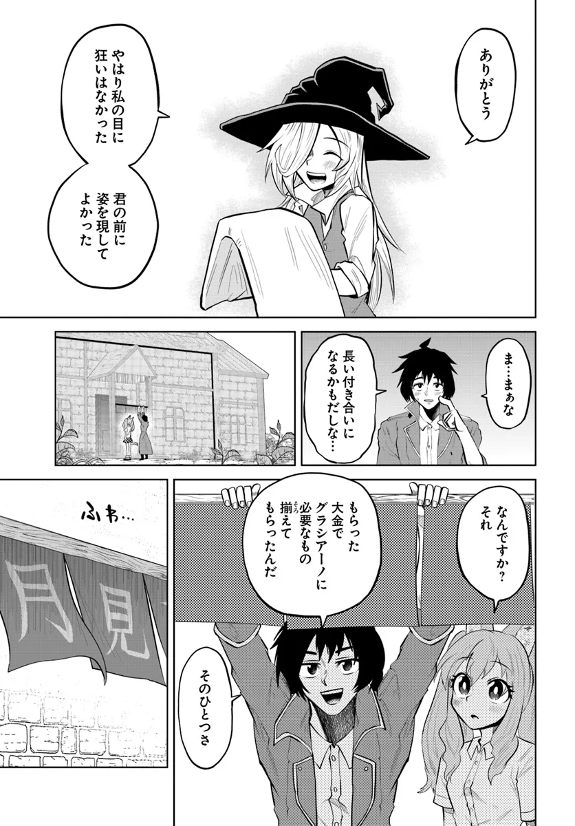 23