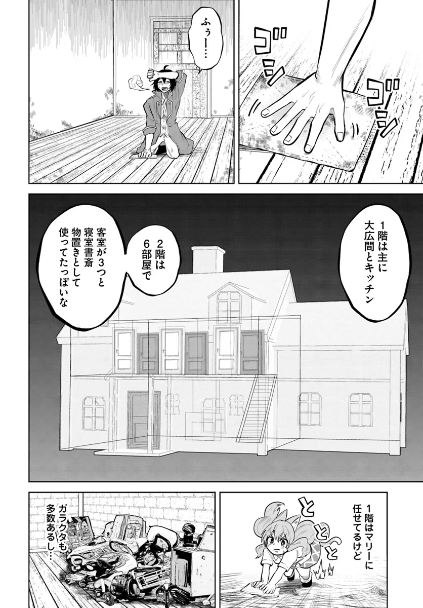 16
