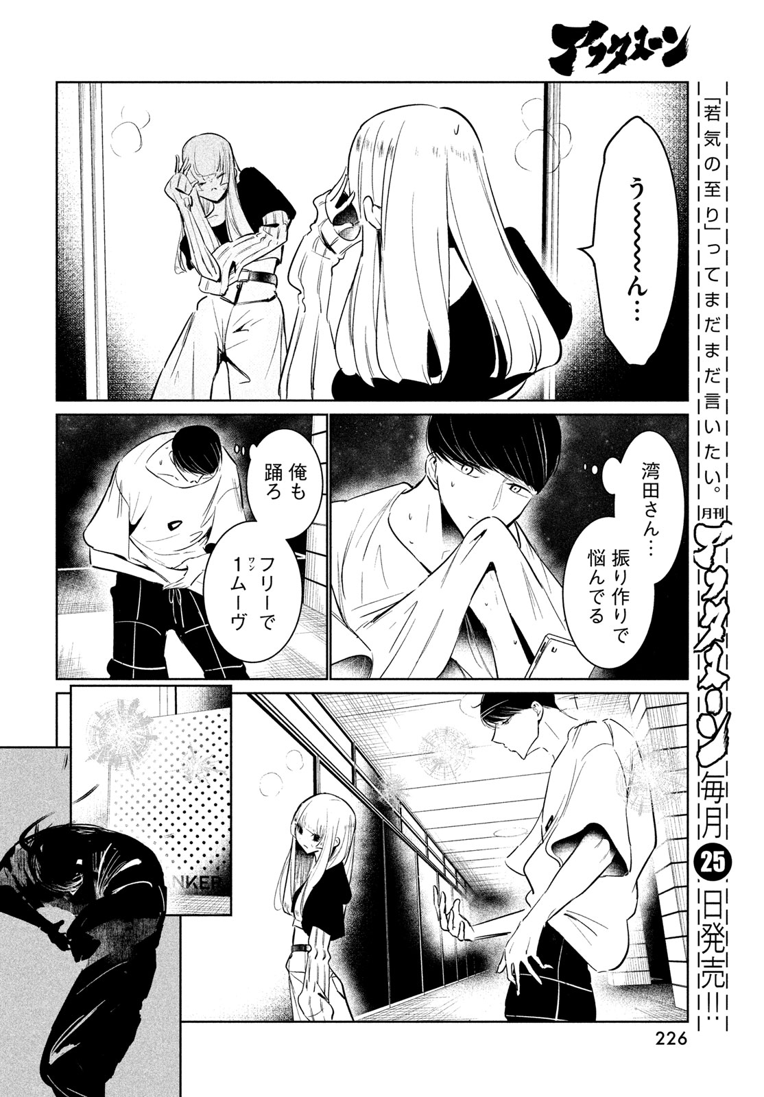 22
