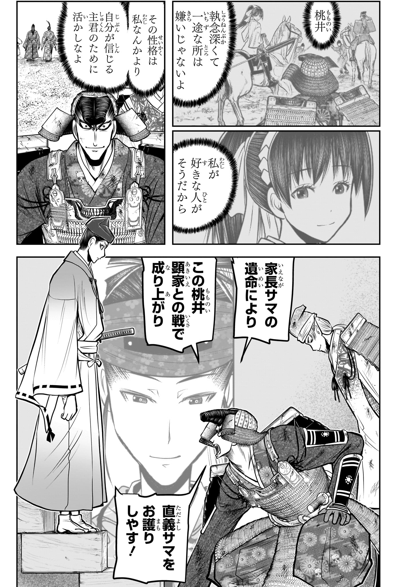 17