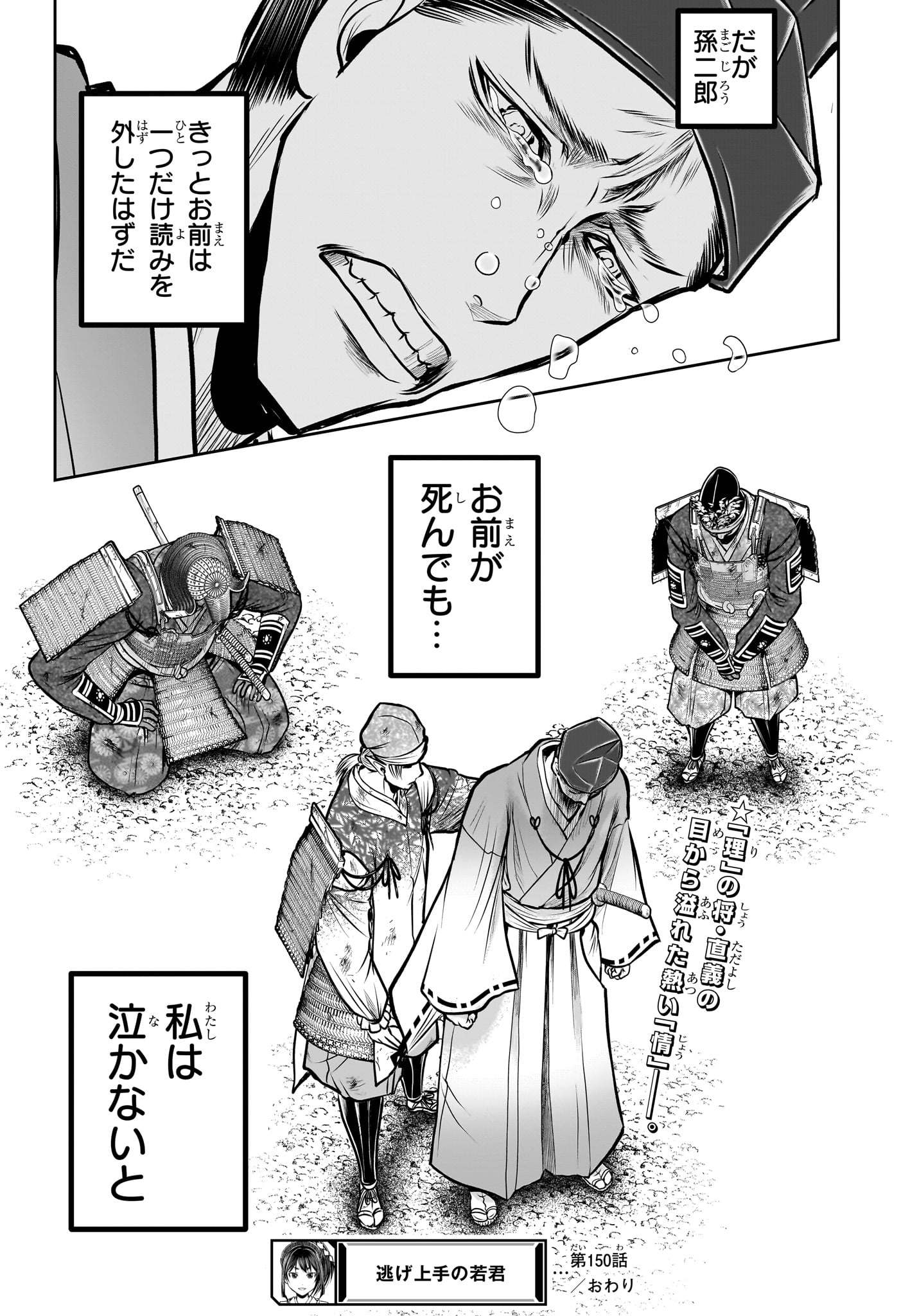 19