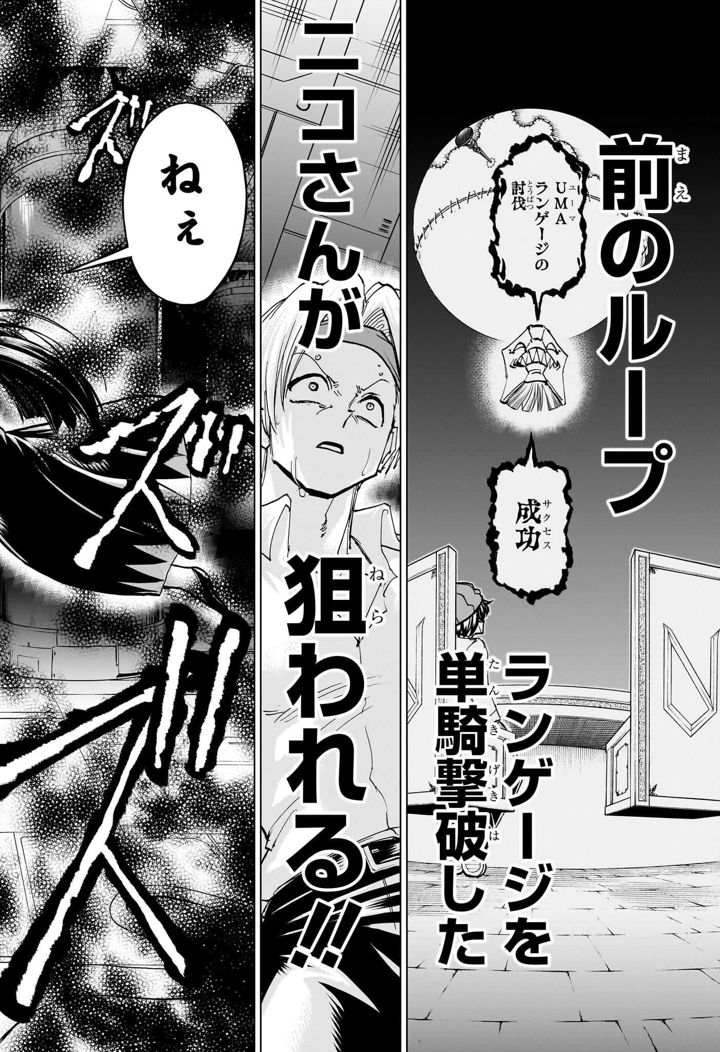 アンデッド＋アンラック - raw - 第200話 - https://jpee.aabb.to/JPEE/137204/dhktkjbynbe.jpg