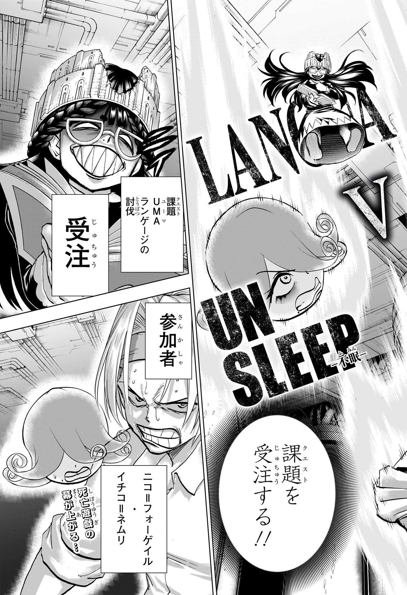 アンデッド＋アンラック - raw - 第200話 - https://jpee.aabb.to/JPEE/137204/mkdzbbhz1fb.jpg