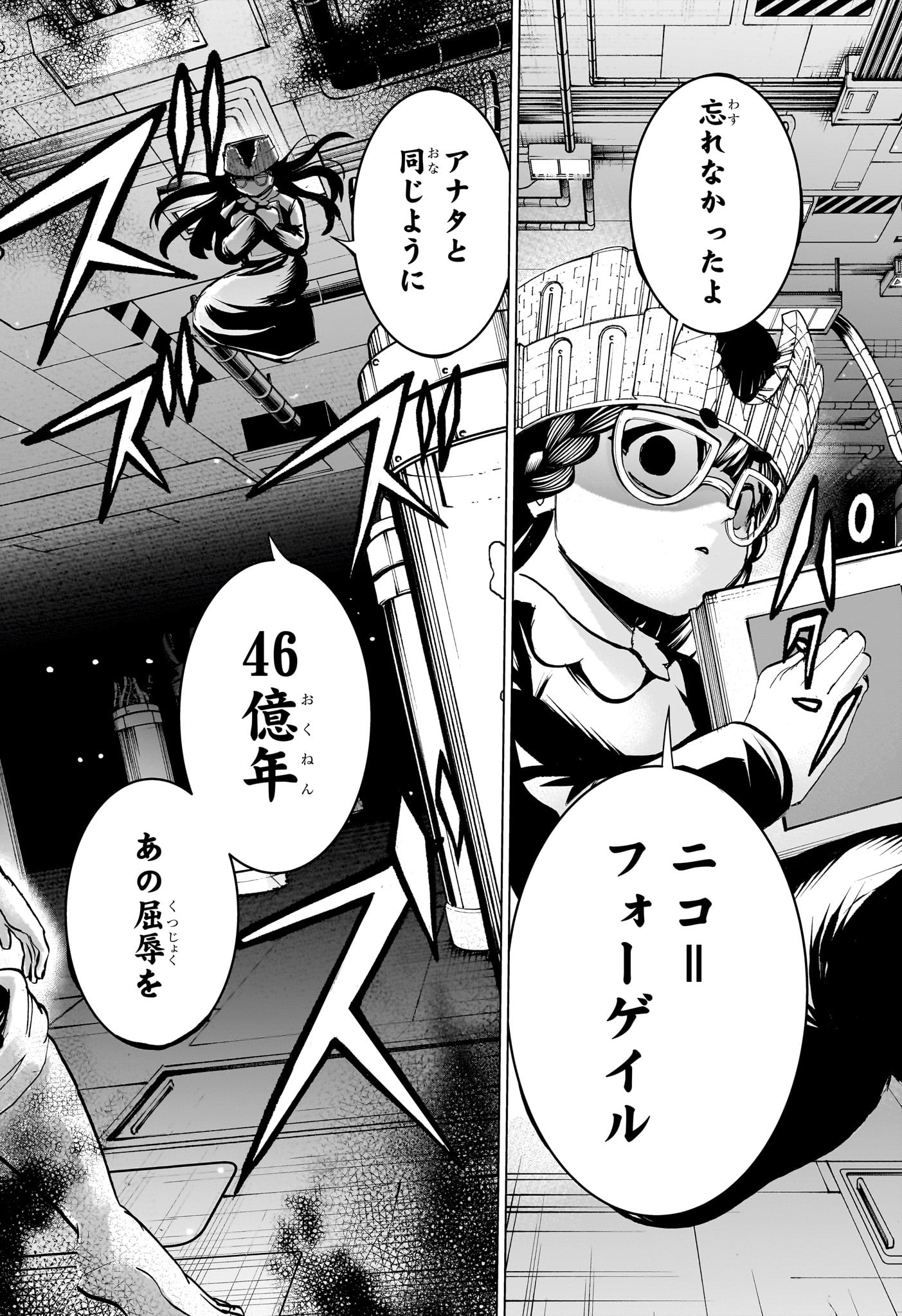 アンデッド＋アンラック - raw - 第200話 - https://jpee.aabb.to/JPEE/137204/n02kbchx00j.jpg
