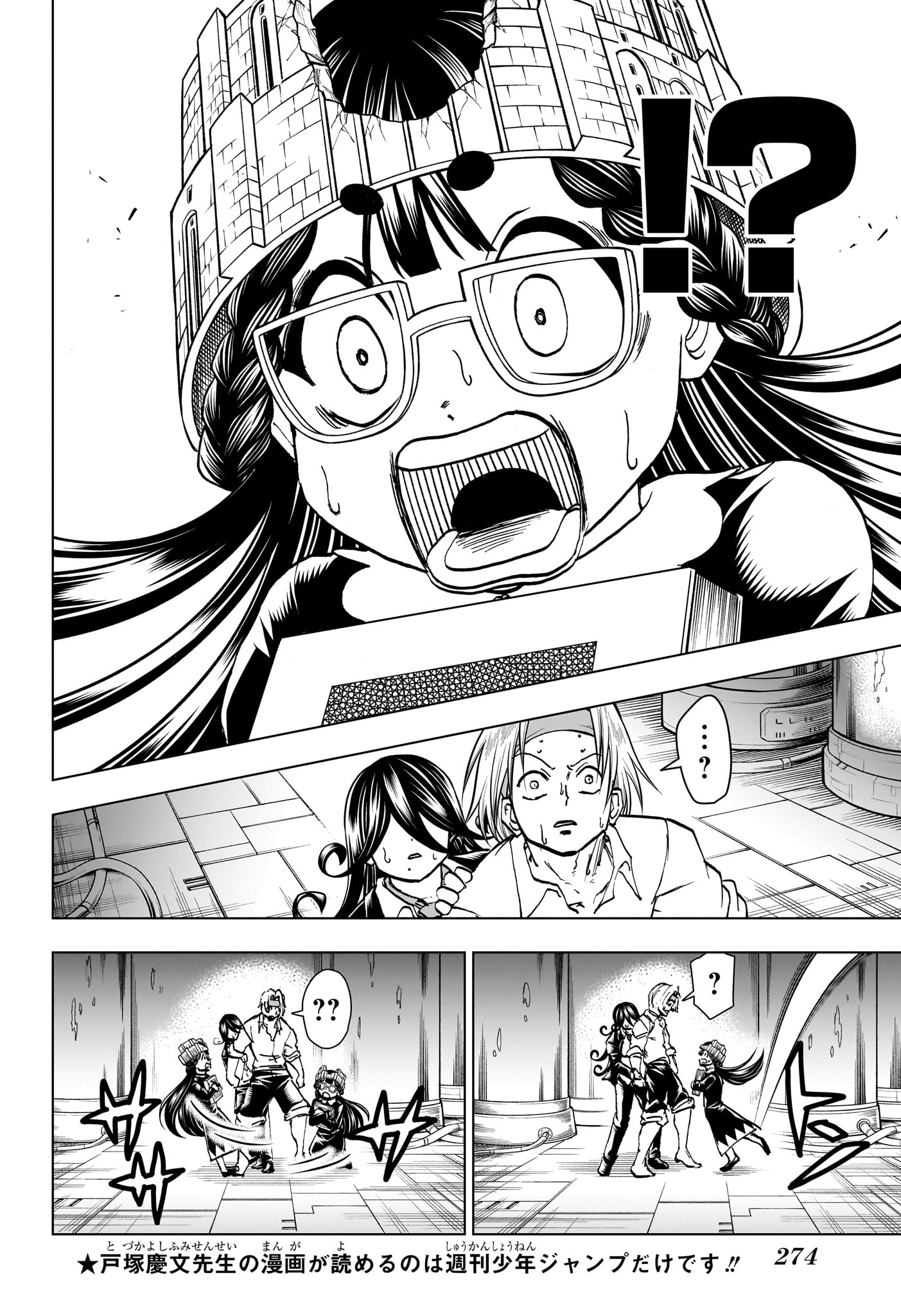 アンデッド＋アンラック - raw - 第200話 - https://jpee.aabb.to/JPEE/137204/u41qbo2o45y.jpg