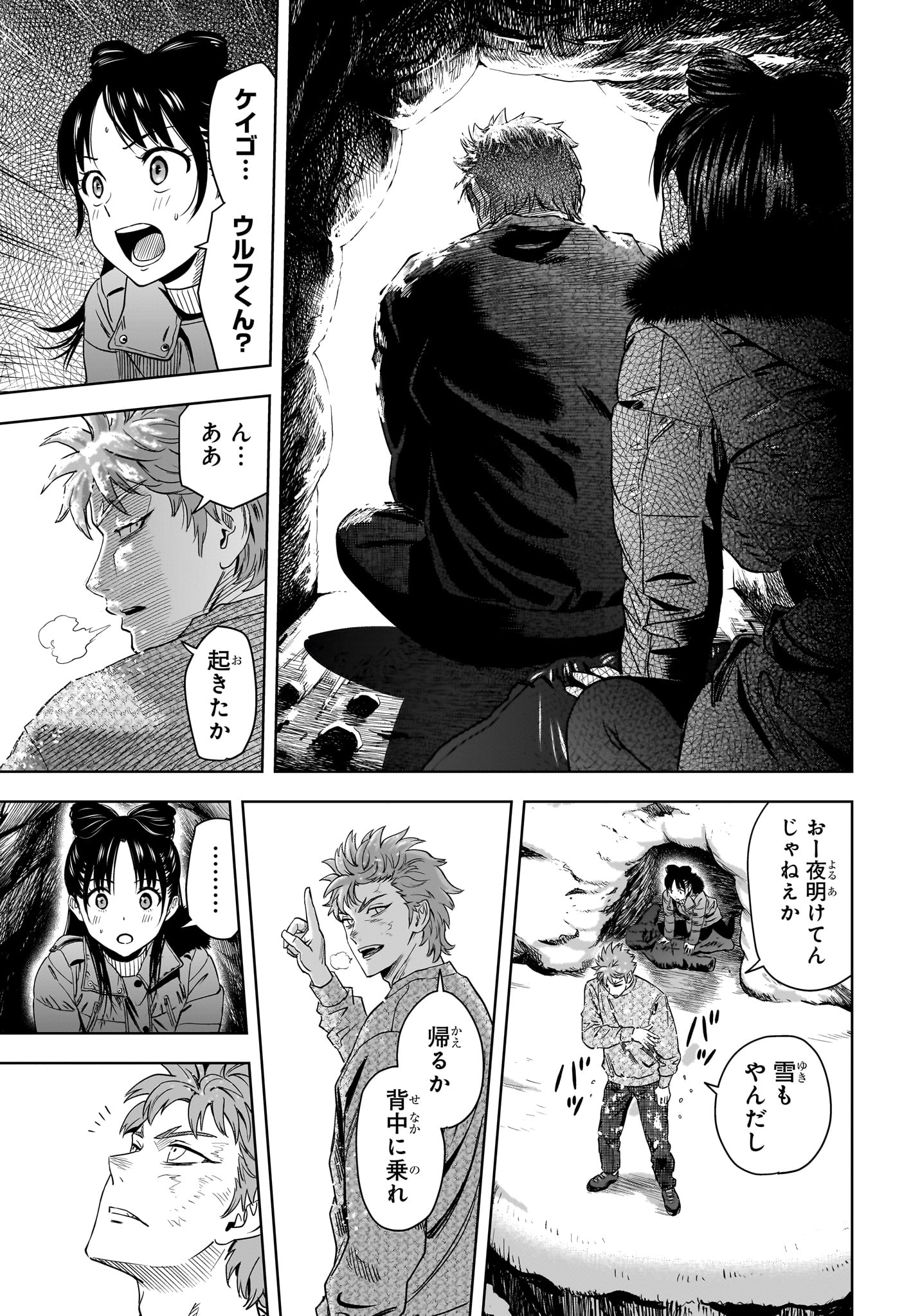 ウィッチウォッチ - raw - 第149話 - https://jpee.aabb.to/JPEE/137210/arfb25stqok.jpg