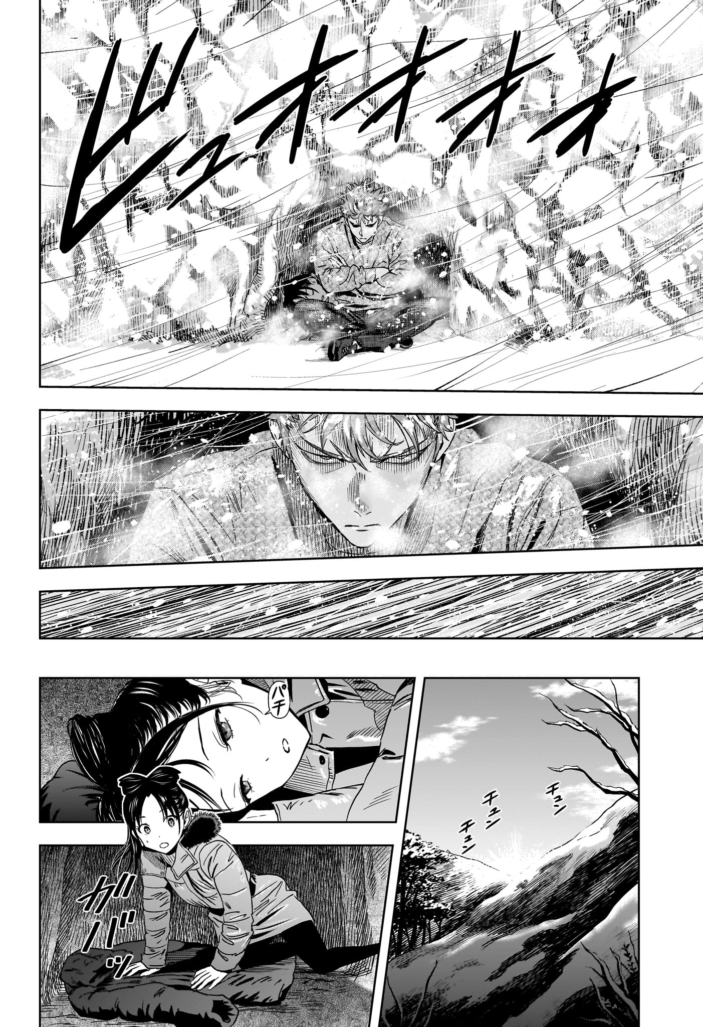 ウィッチウォッチ - raw - 第149話 - https://jpee.aabb.to/JPEE/137210/b1icubf2gjx.jpg