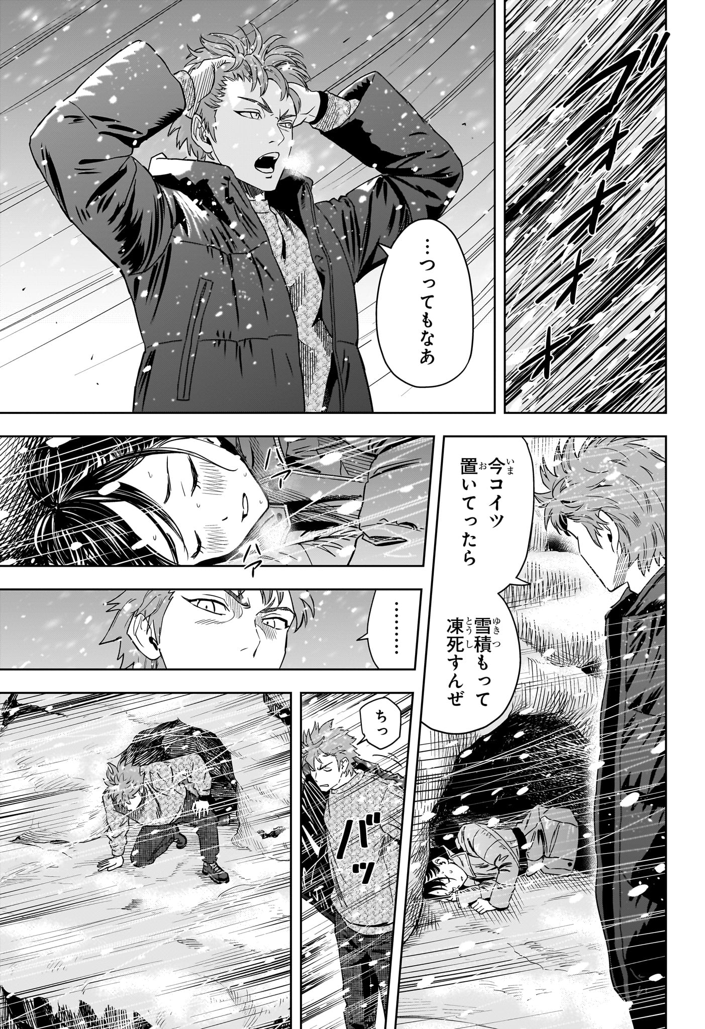ウィッチウォッチ - raw - 第149話 - https://jpee.aabb.to/JPEE/137210/eidik3em2ho.jpg
