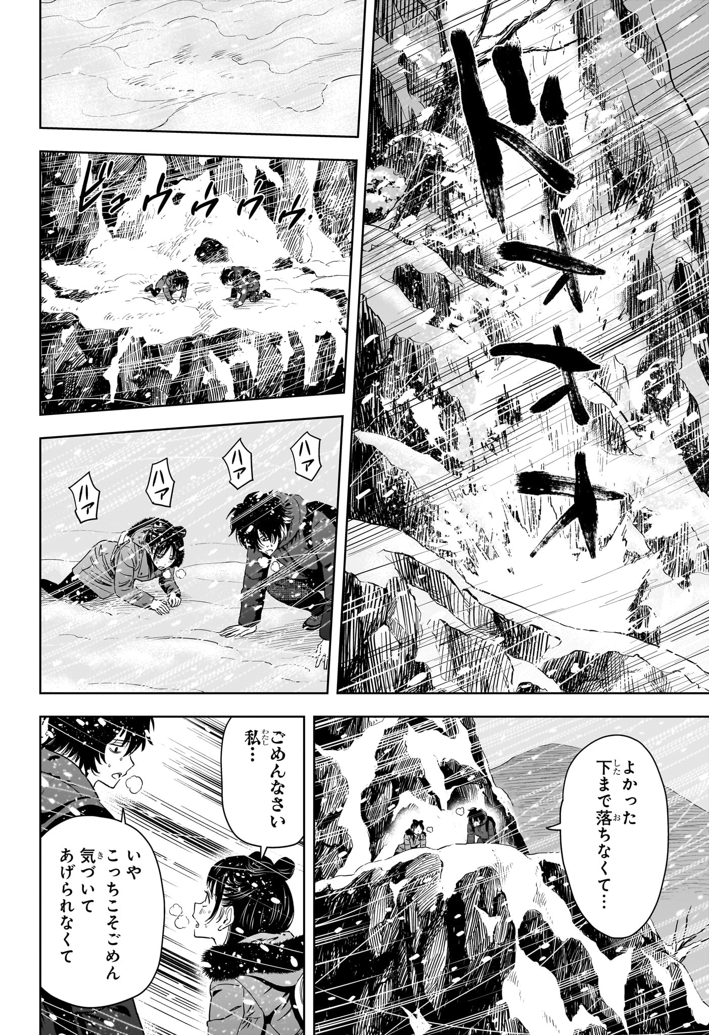 ウィッチウォッチ - raw - 第149話 - https://jpee.aabb.to/JPEE/137210/th2myymfutr.jpg