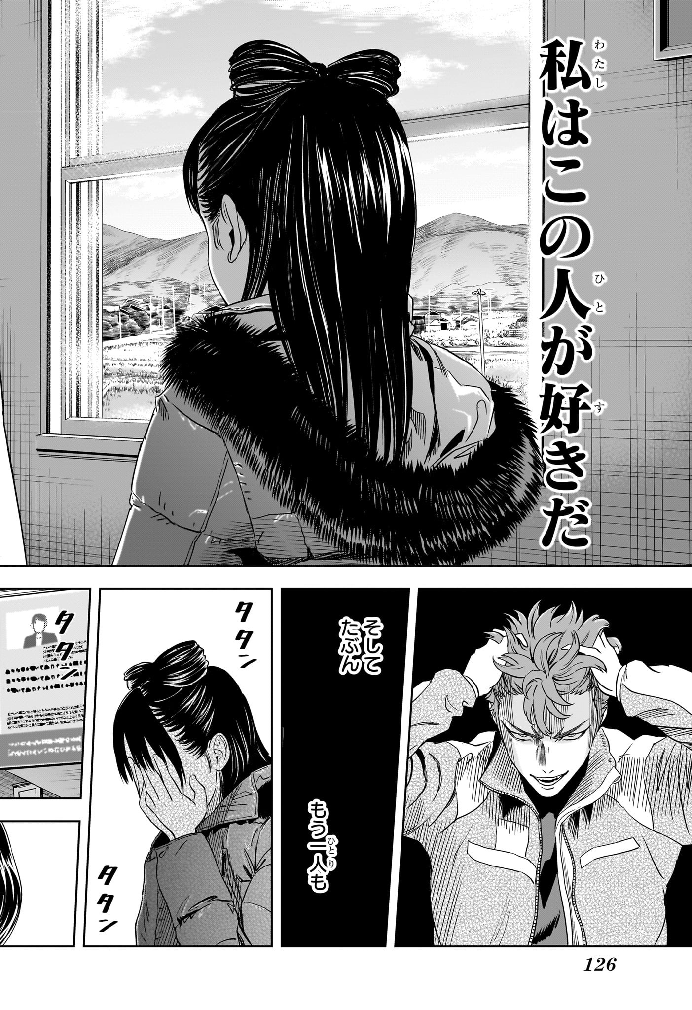 ウィッチウォッチ - raw - 第149話 - https://jpee.aabb.to/JPEE/137210/ucg3uu3zllo.jpg